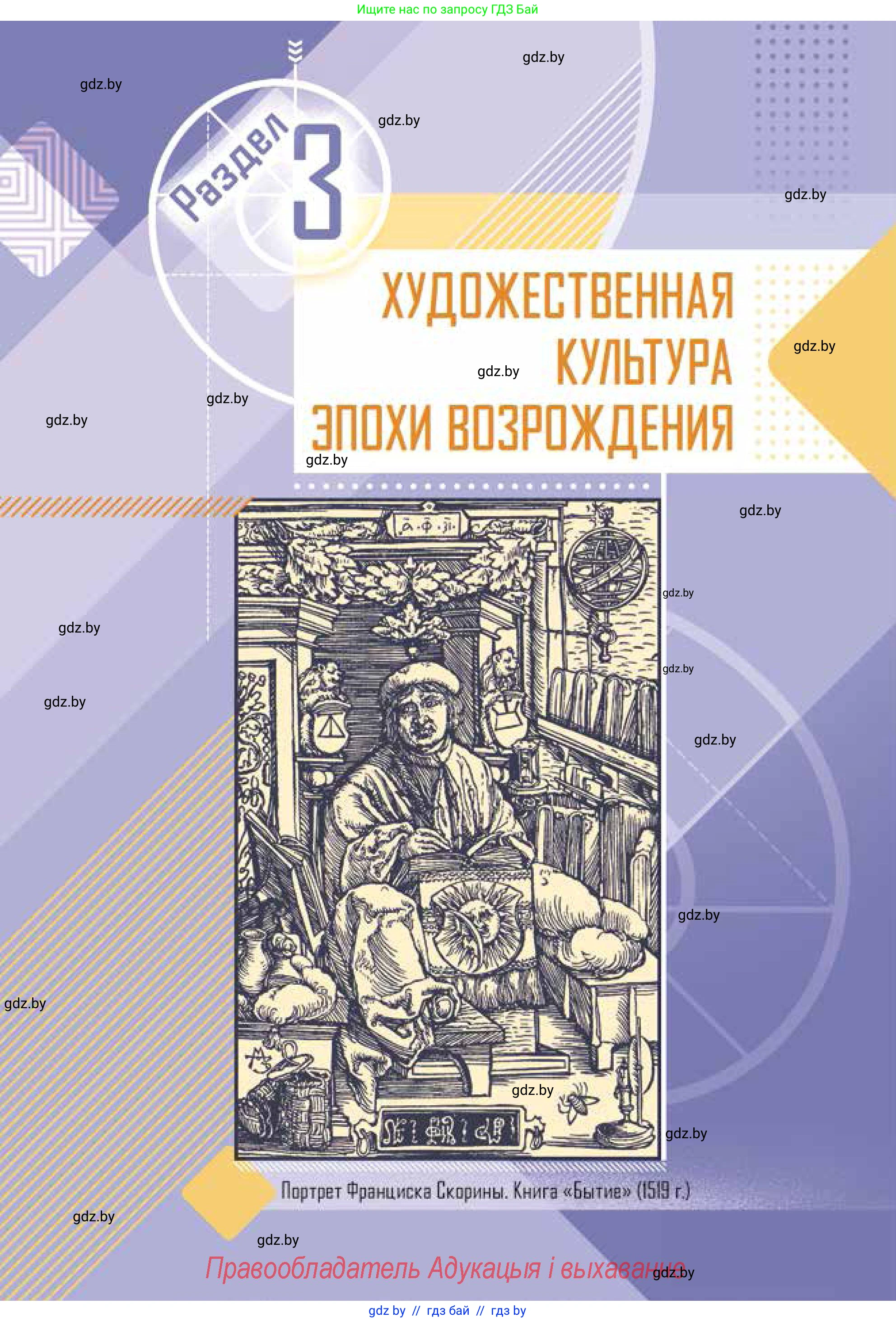 Условие