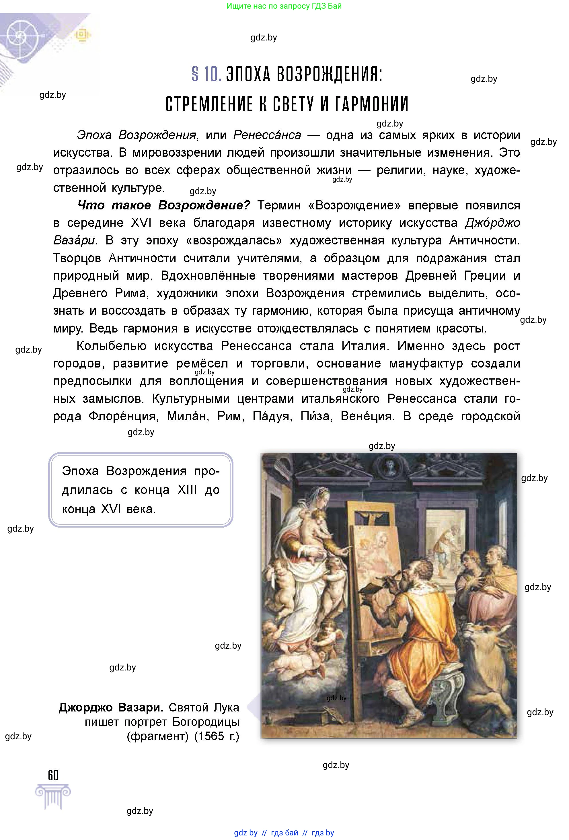 Условие