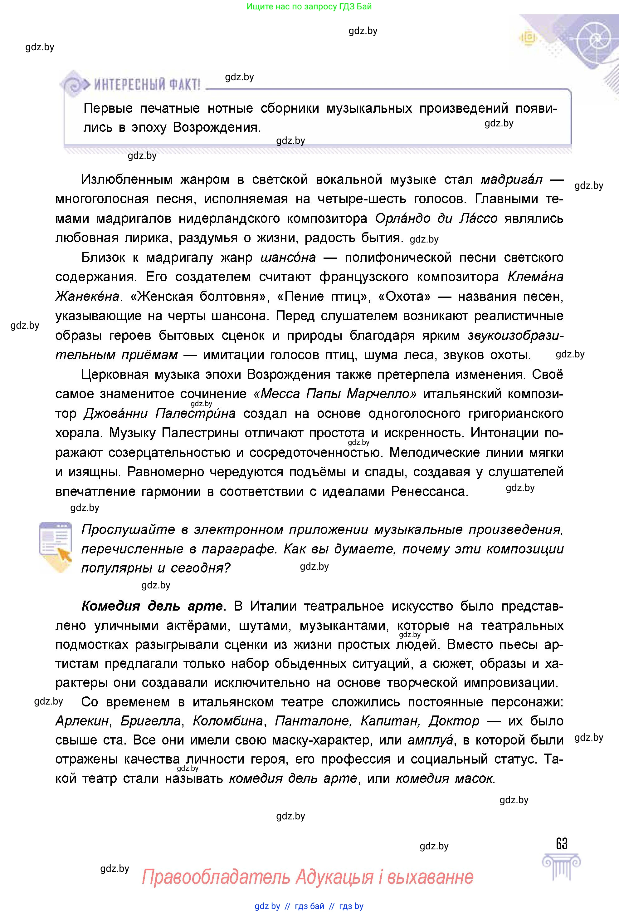 Условие