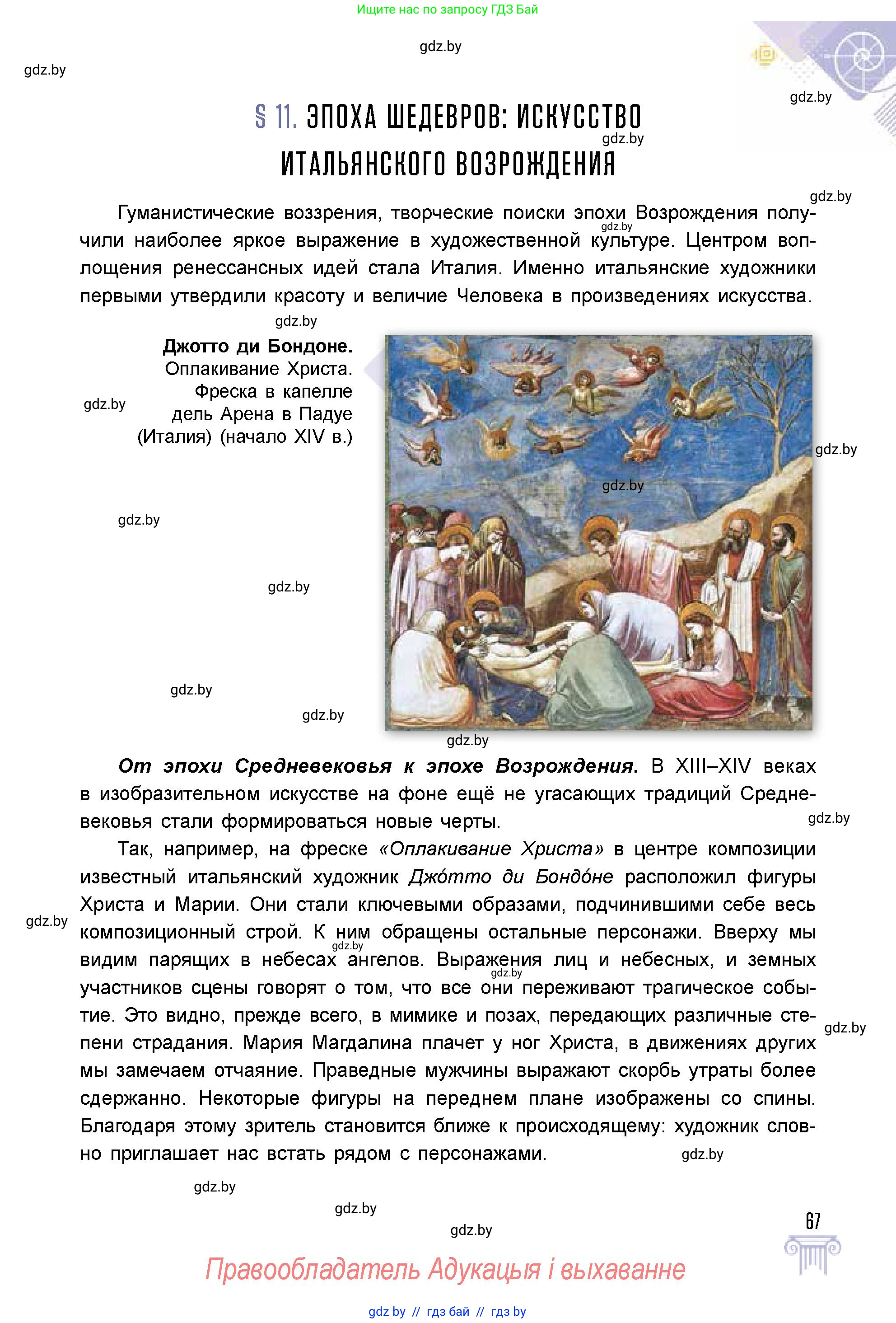 Условие
