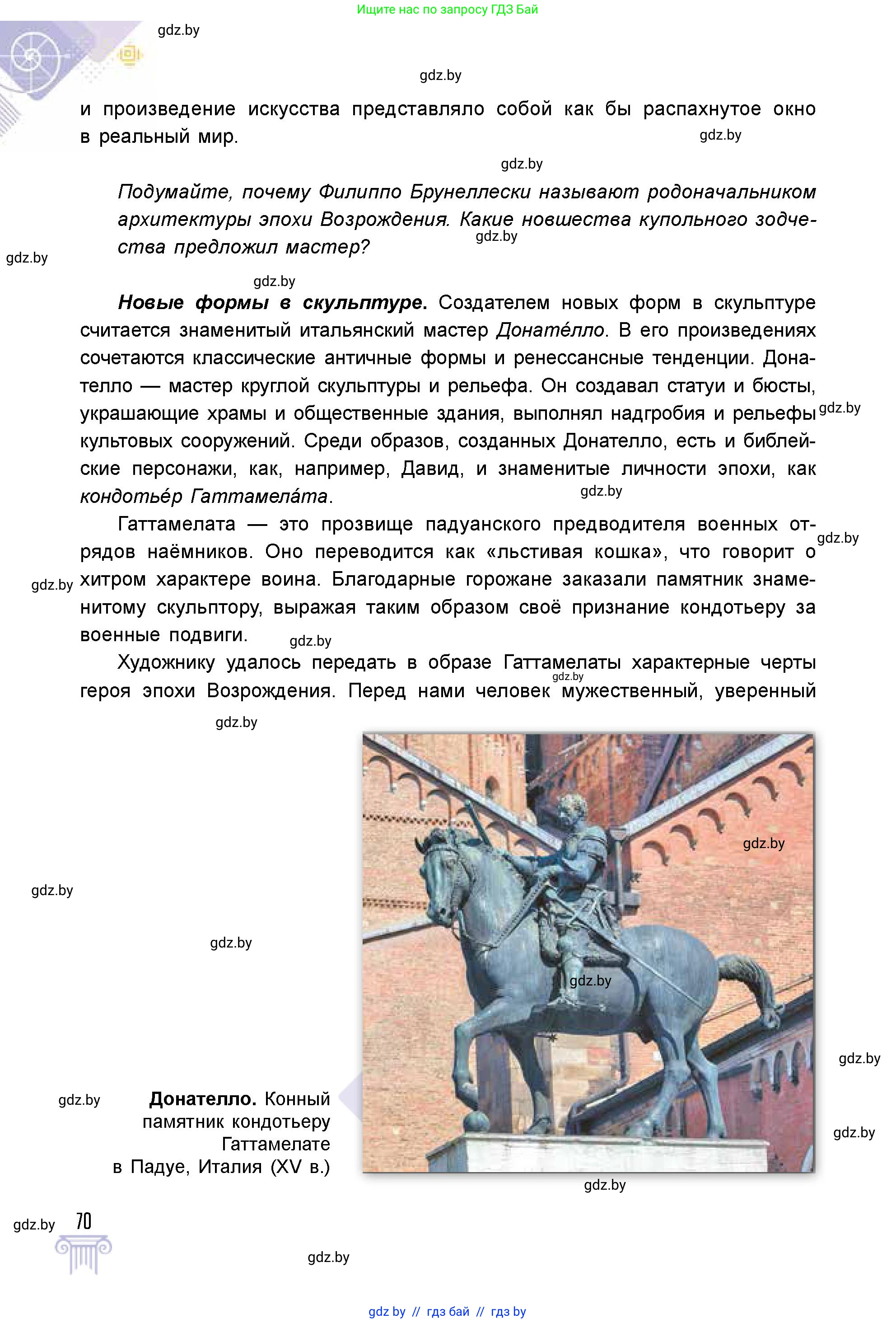 Условие