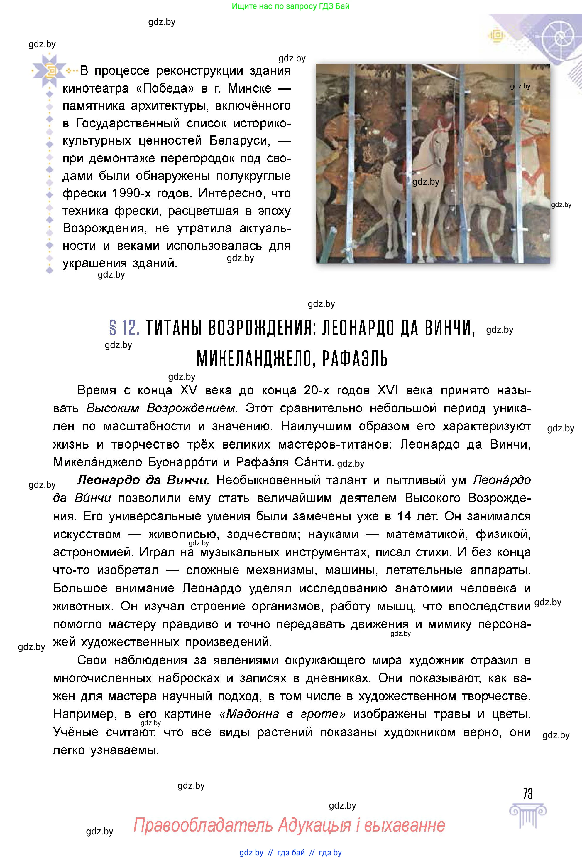 Условие
