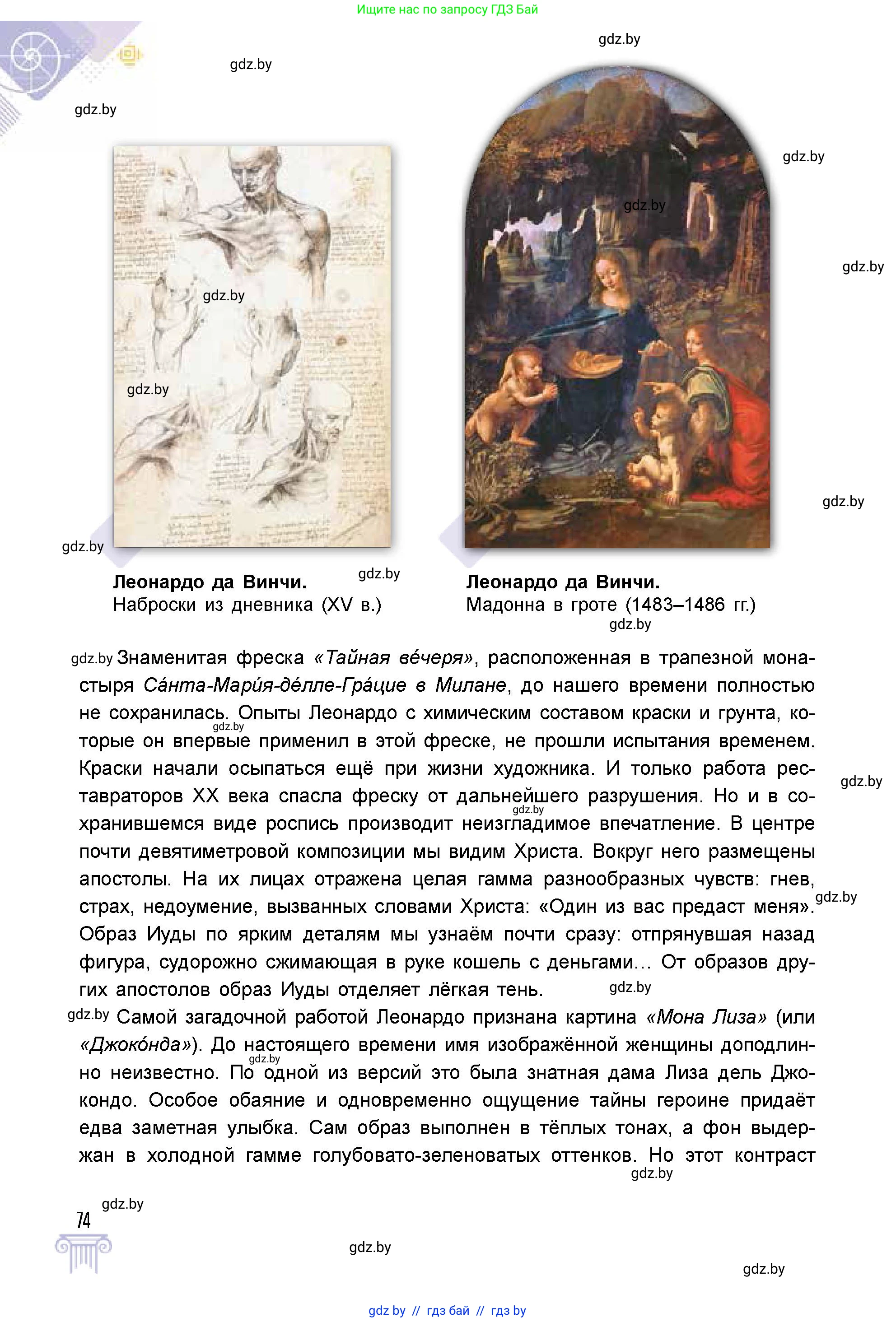 Условие