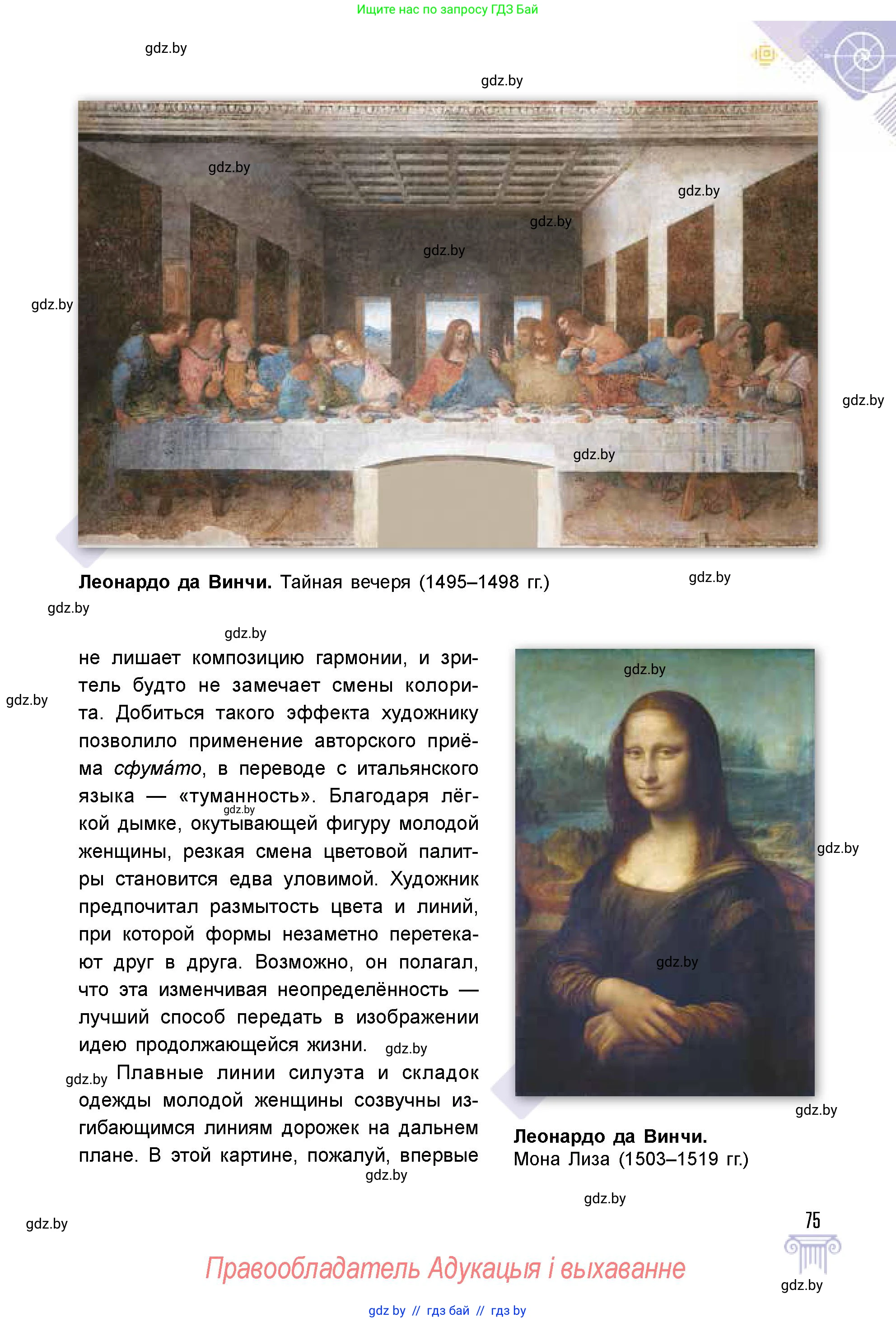 Условие