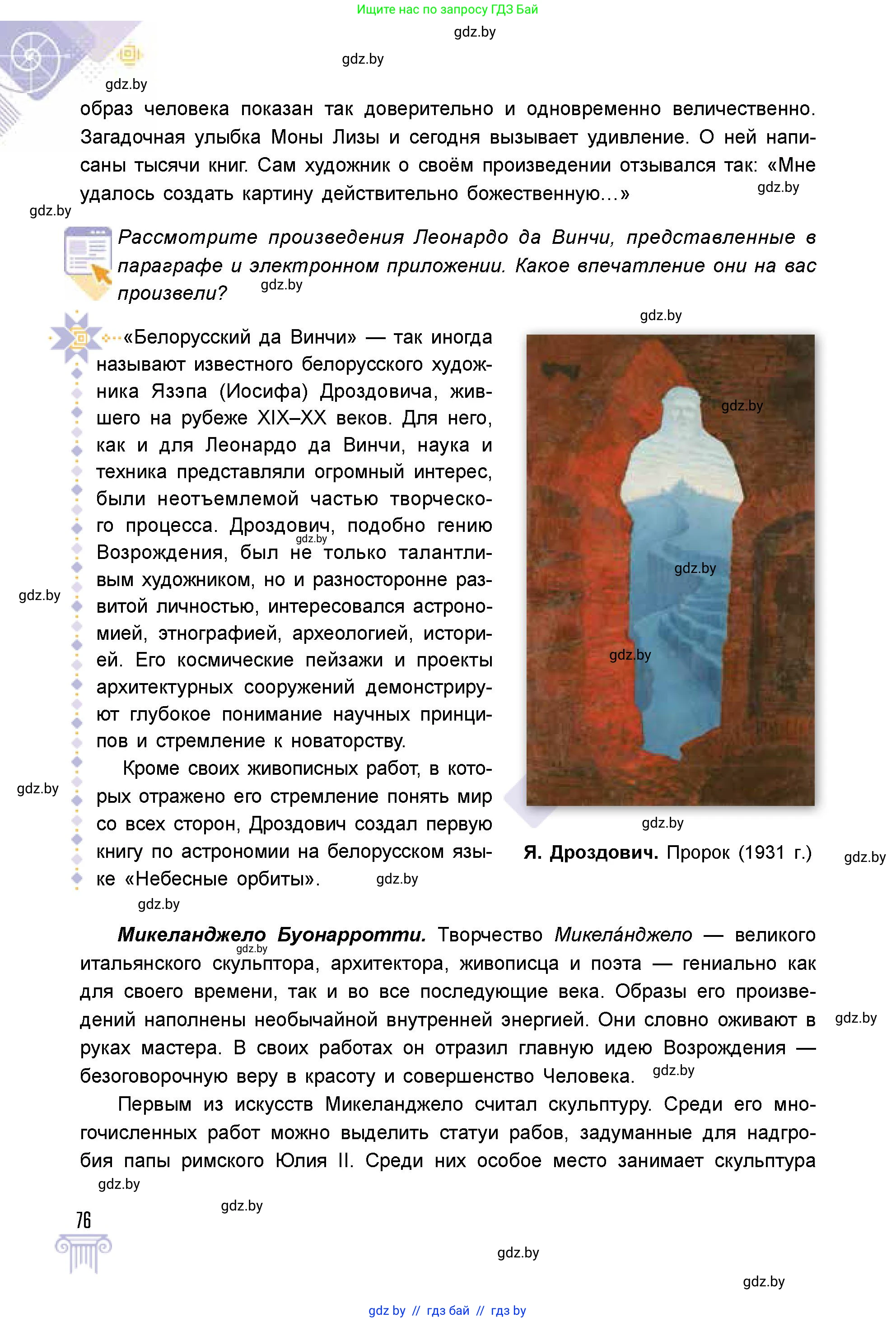 Условие