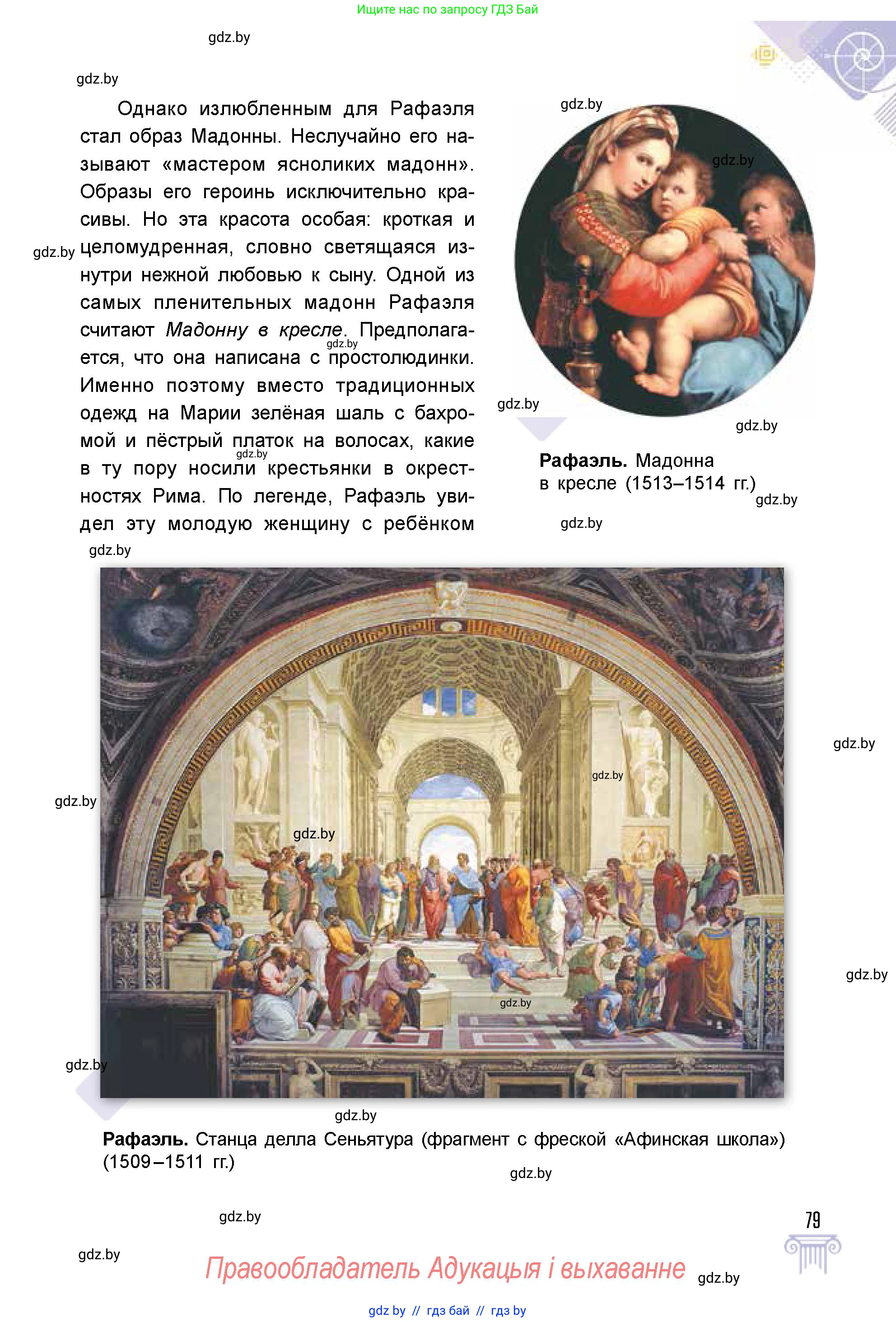 Условие