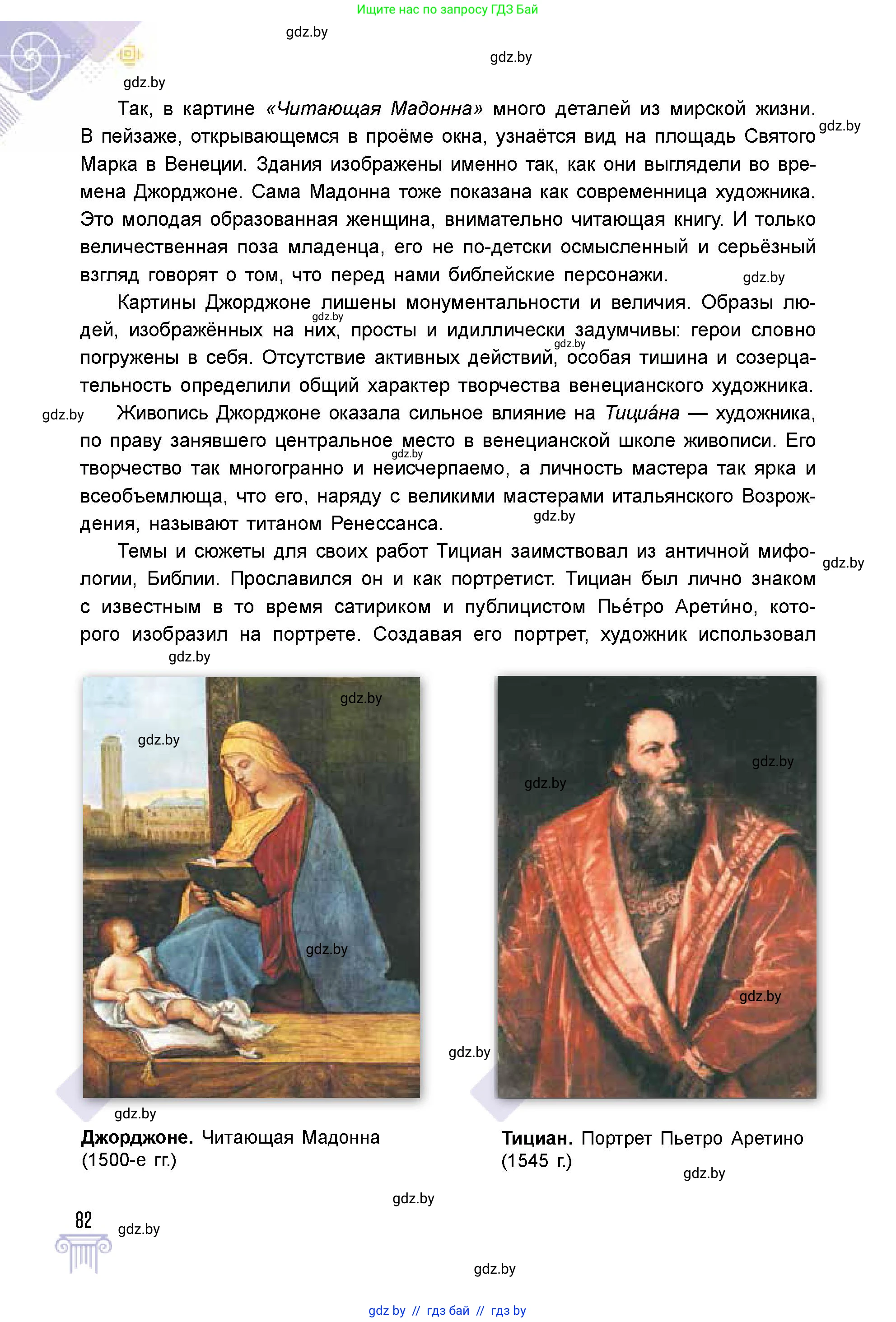 Условие