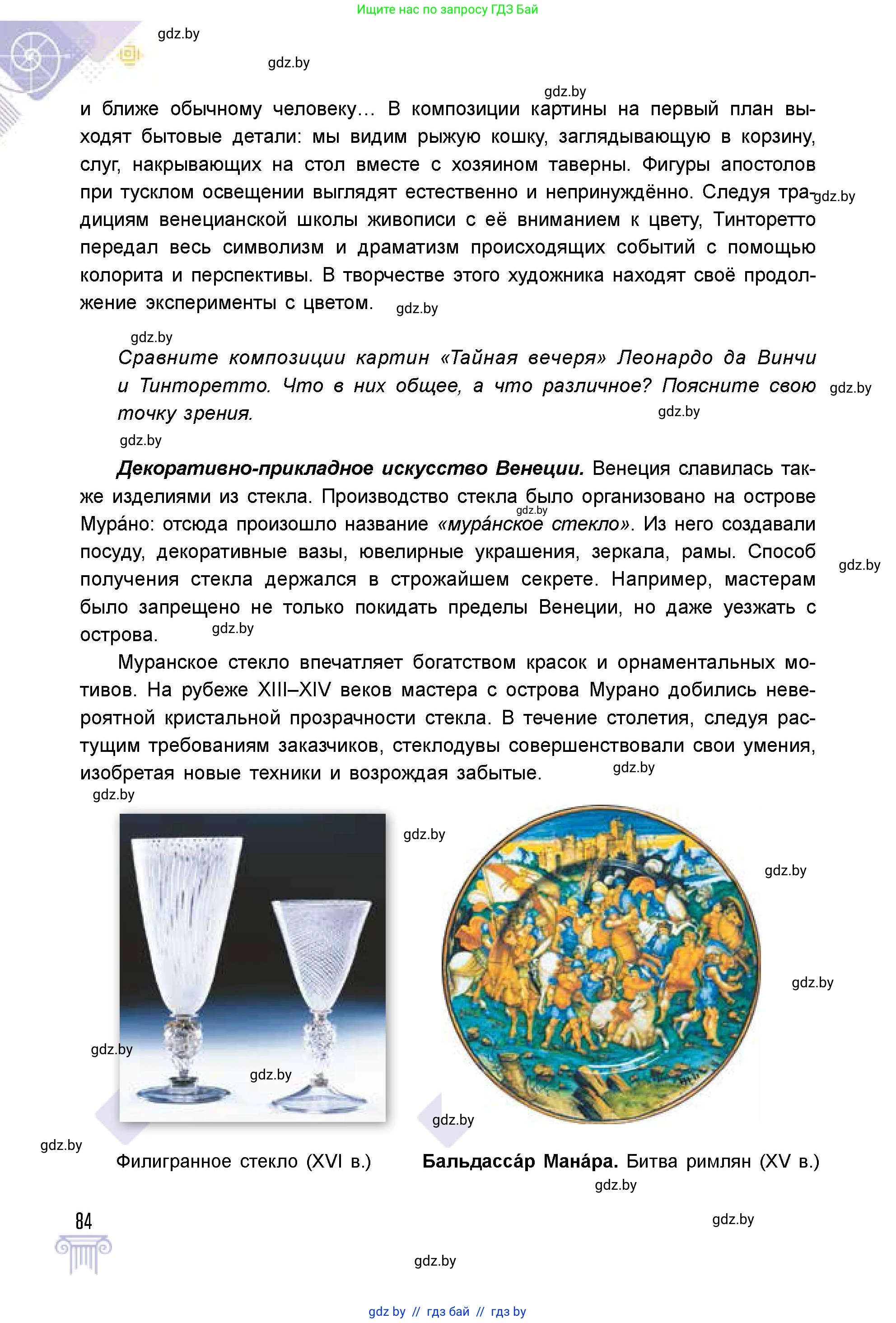 Условие
