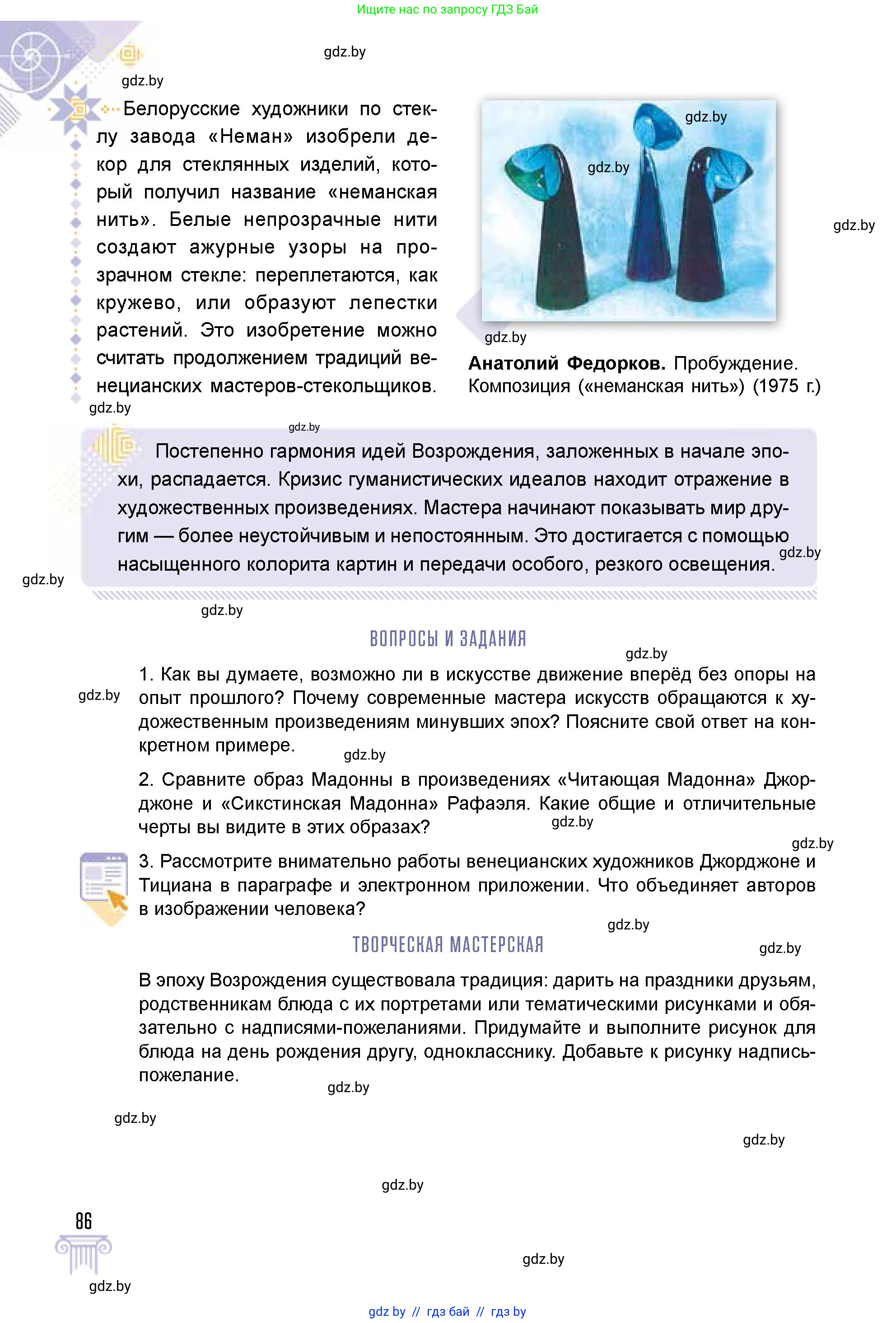 Условие