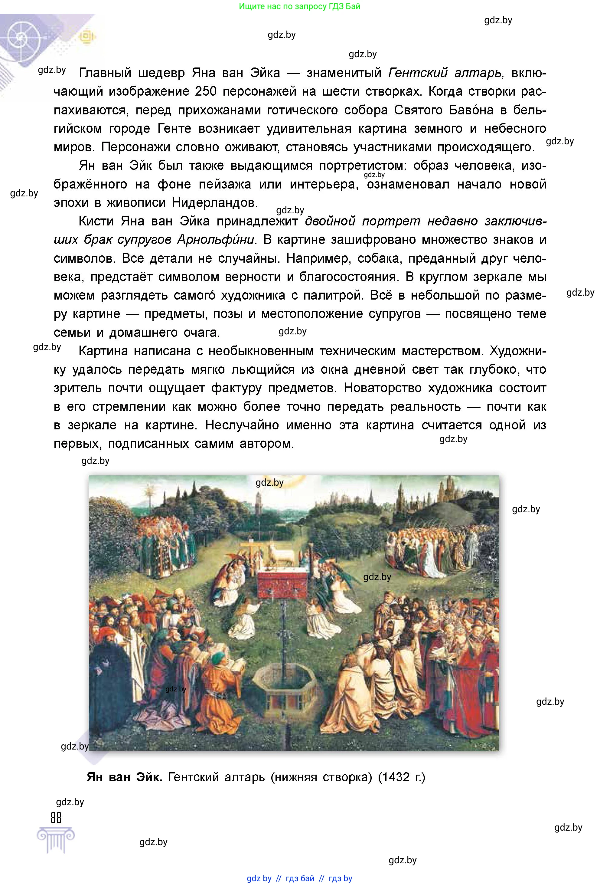 Условие