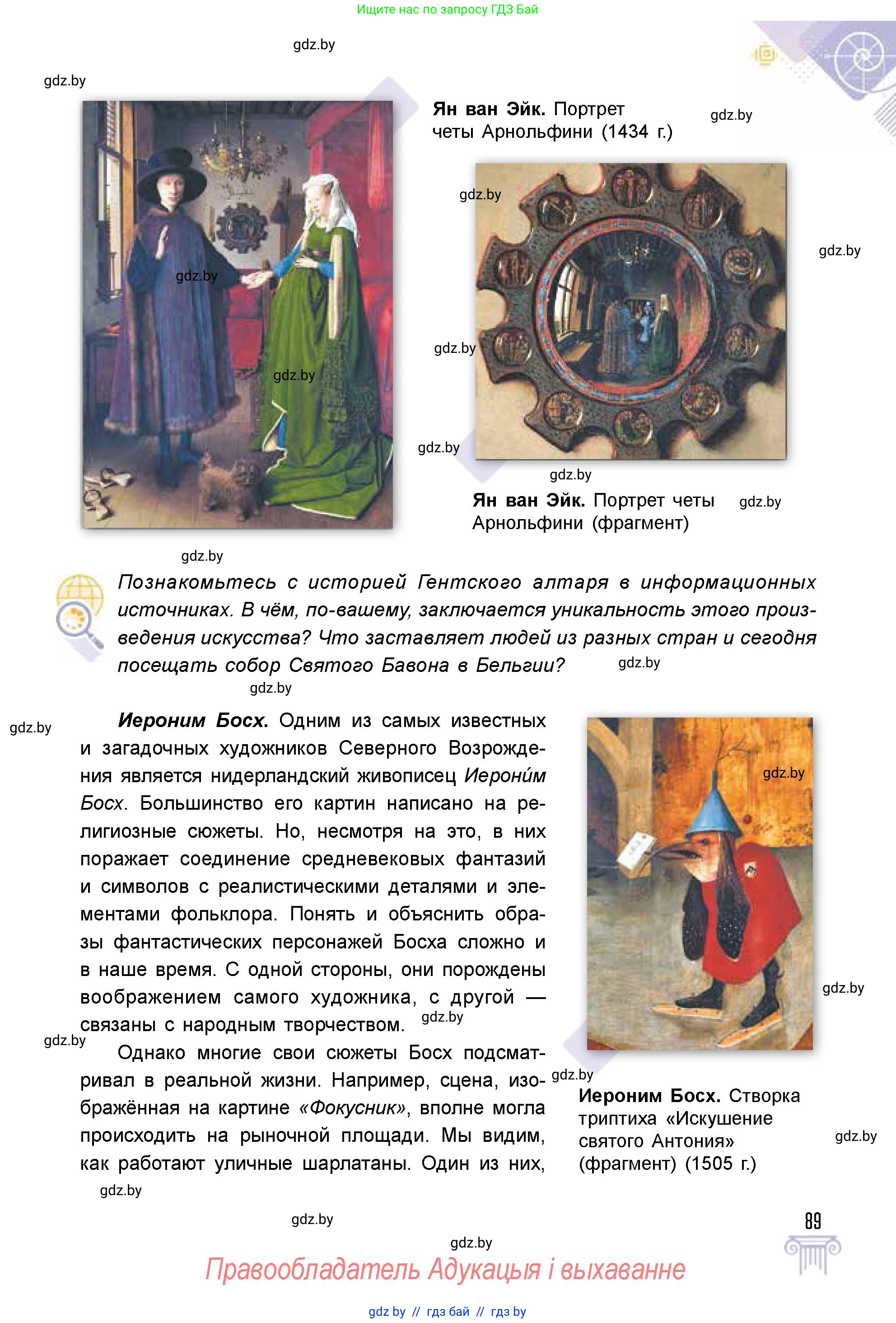 Условие
