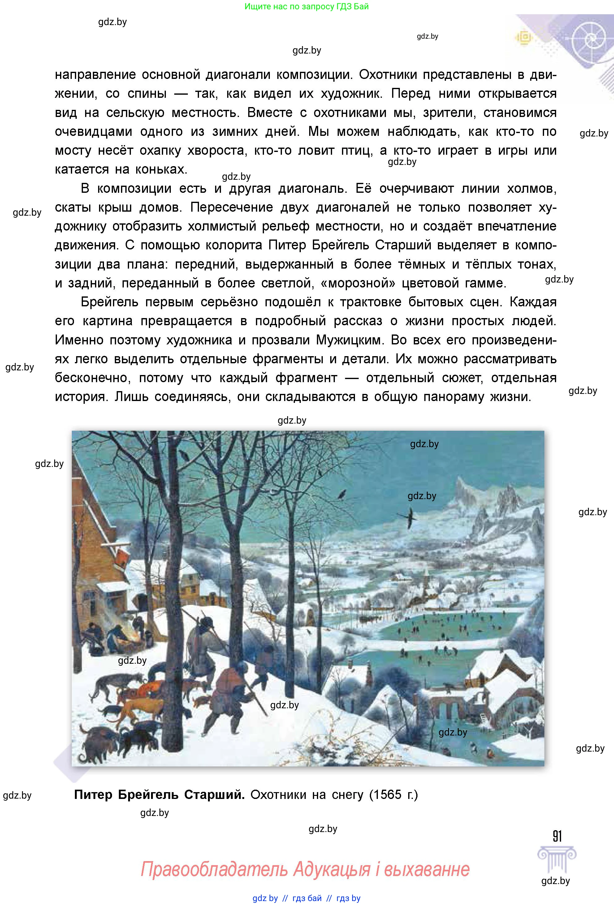 Условие