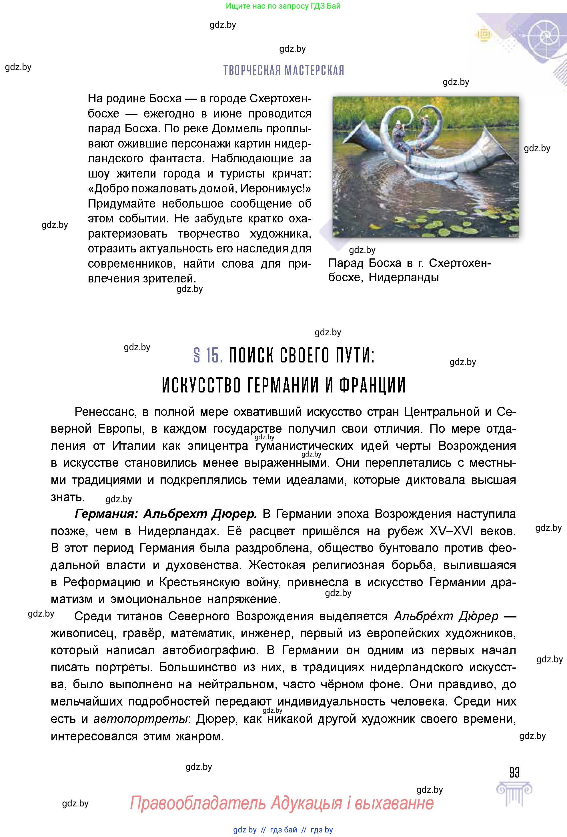 Условие