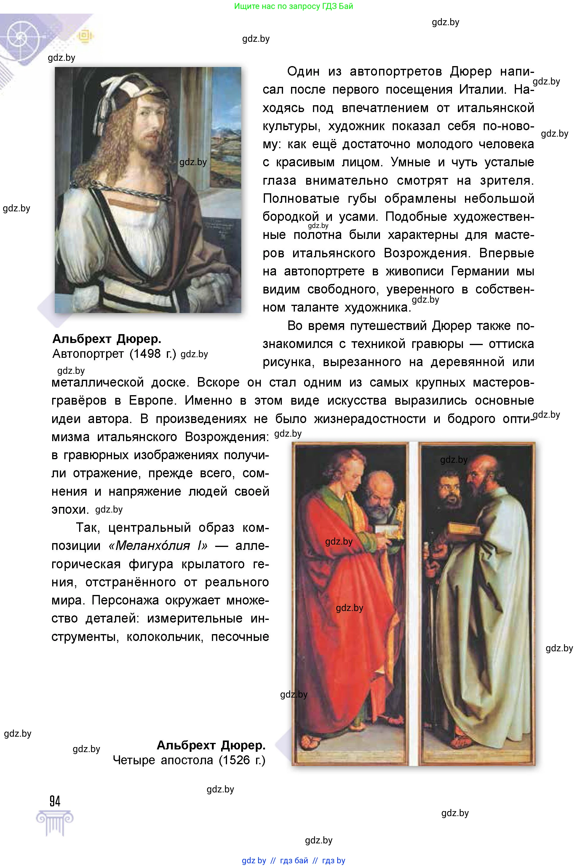Условие
