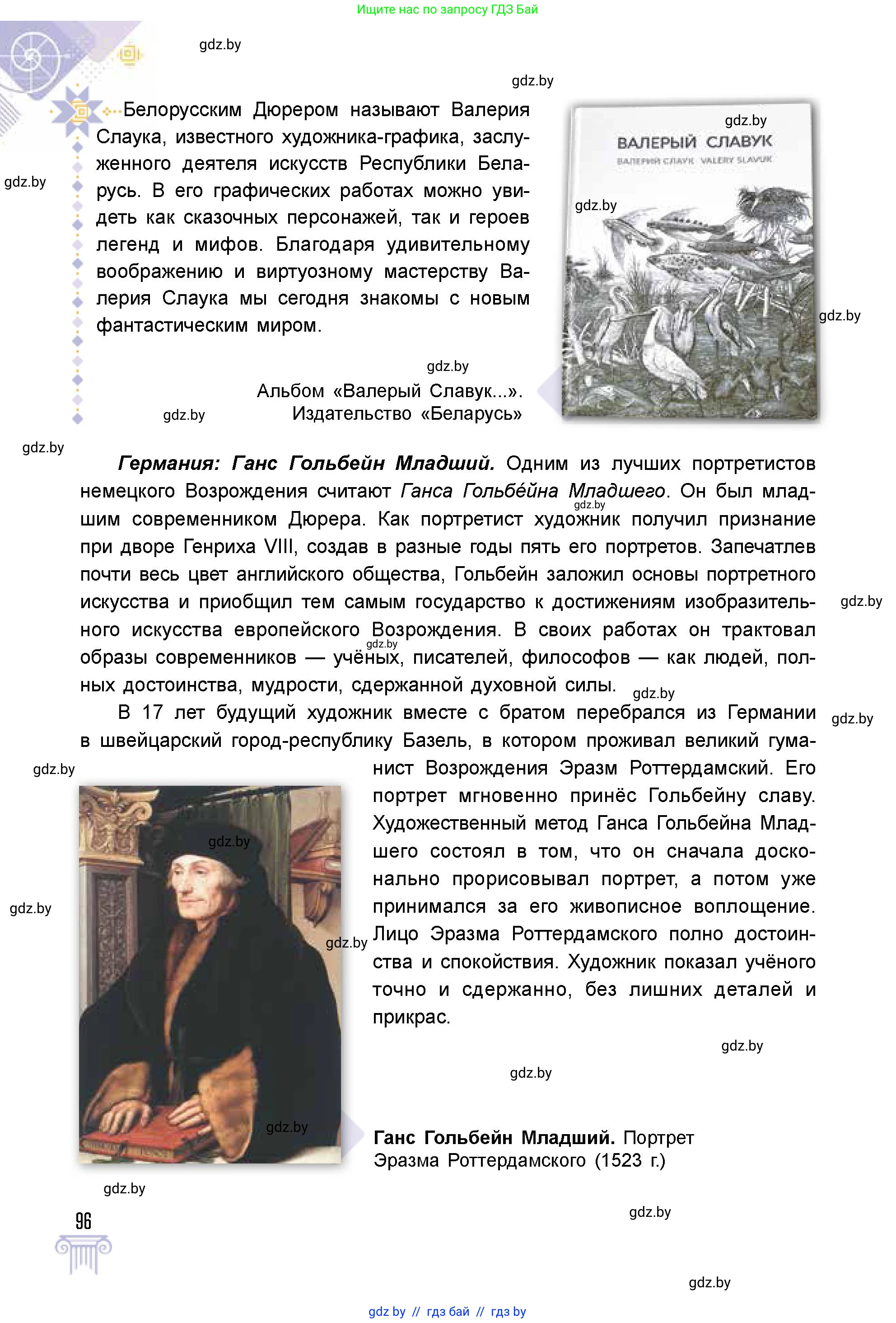 Условие