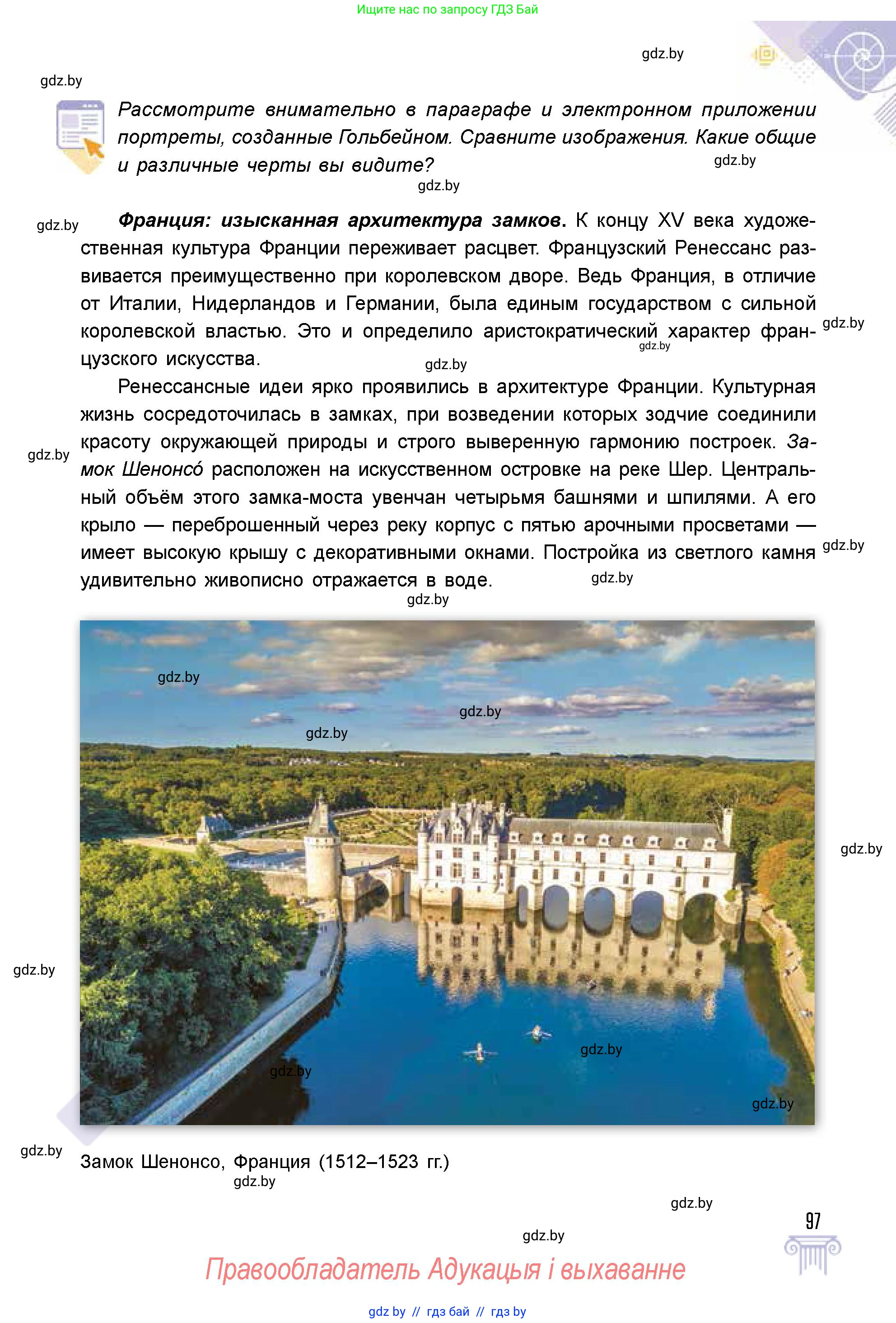 Условие