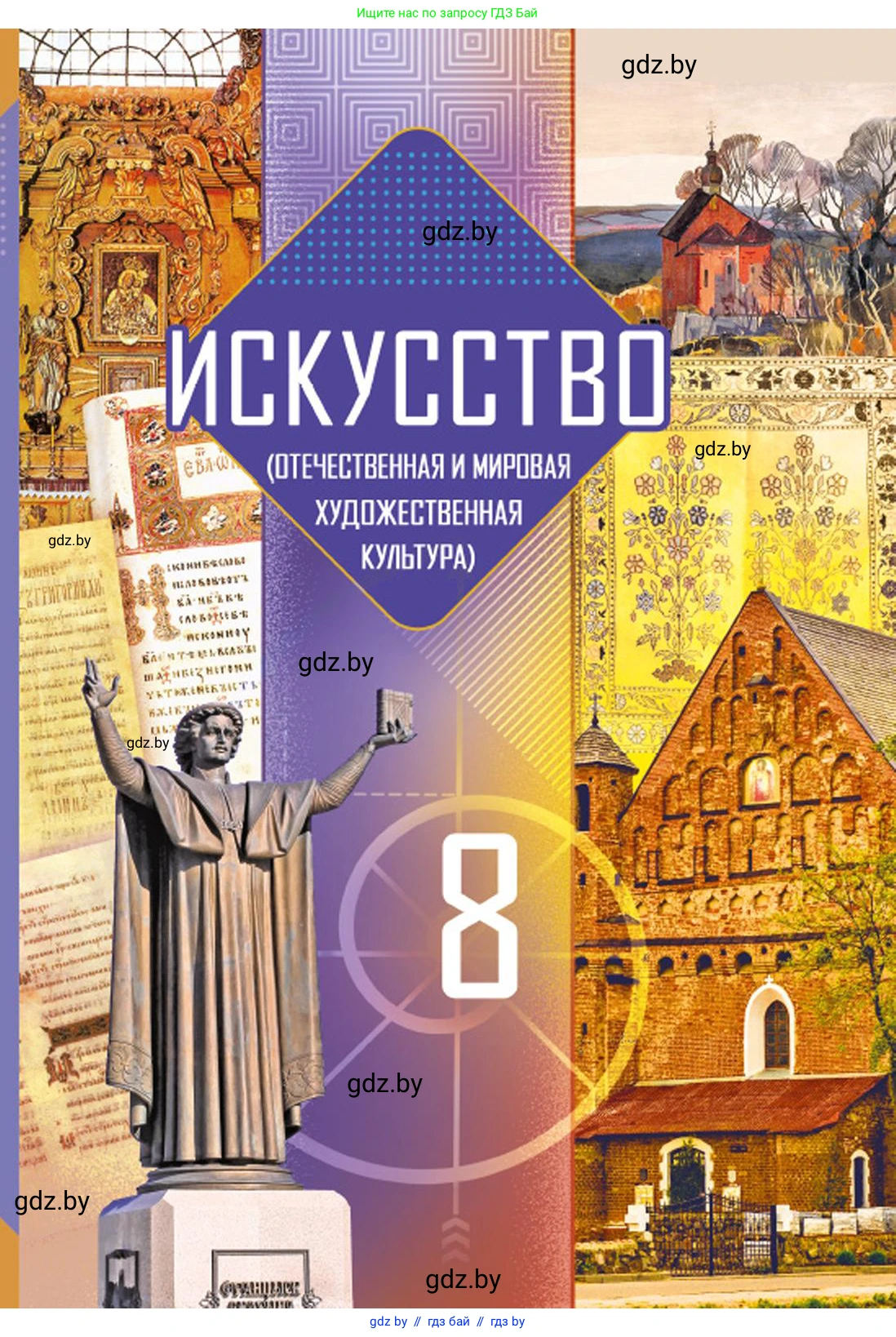 Условие