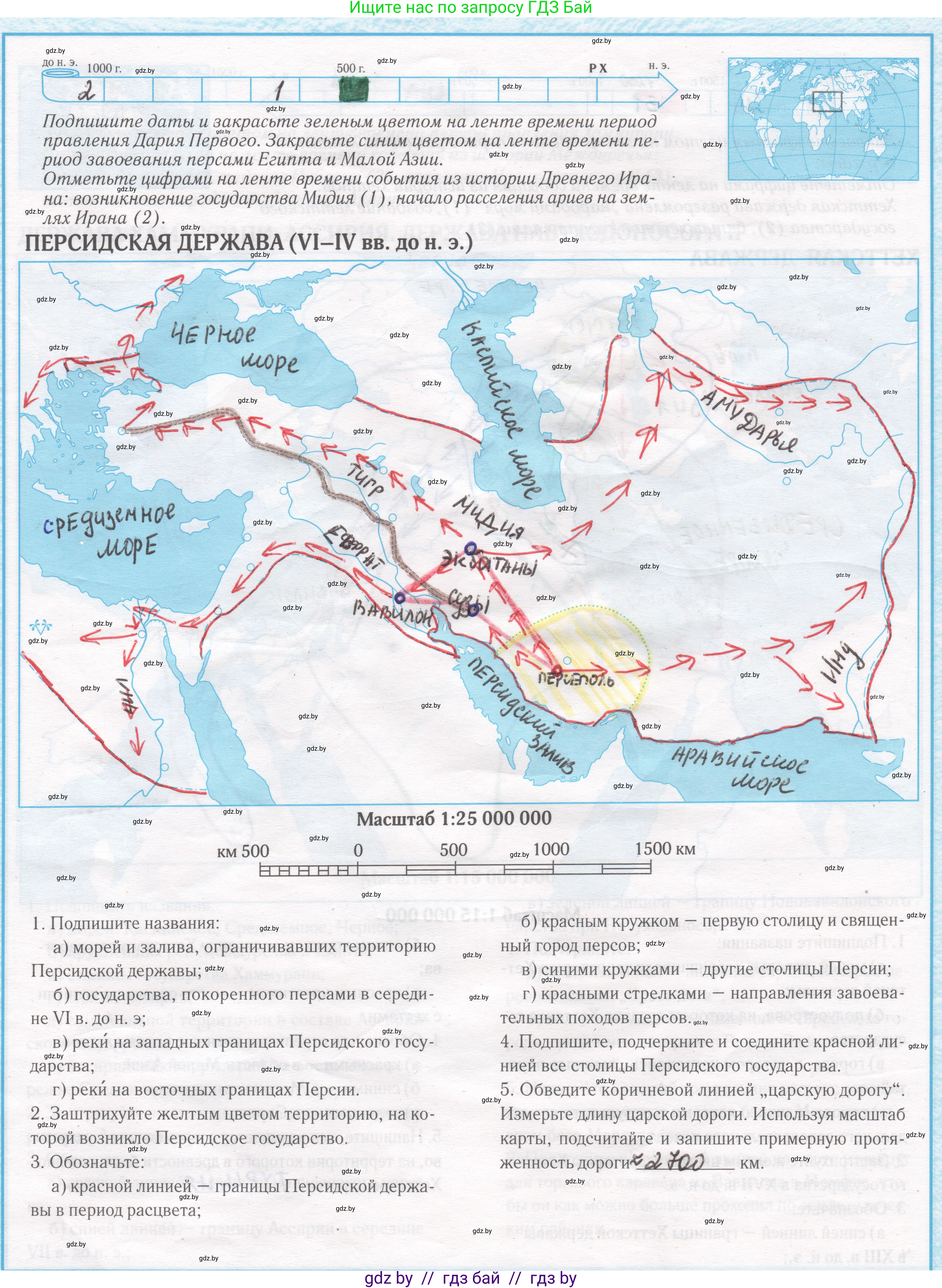 История Древнего мира, 5 класс Контурные карты, авторы: Кошелев Владимир Сергеевич, Перзашкевич Олег Валерьевич, Журавлевич Ольга Георгиевна, издательство Белкартография, Минск, 2019, голубого цвета, страница 10, Решение