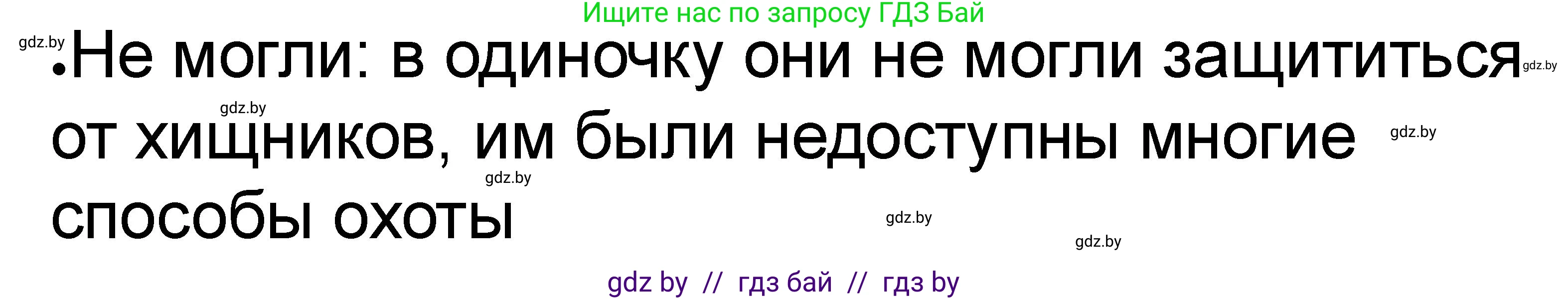 История Древнего мира, 5 класс рабочая тетрадь, авторы: Кошелев Владимир Сергеевич, Байдакова Наталья Васильевна, издательство Аверсэв, Минск, 2023, бежевого цвета, Часть 1, страница 14, номер 5, Решение