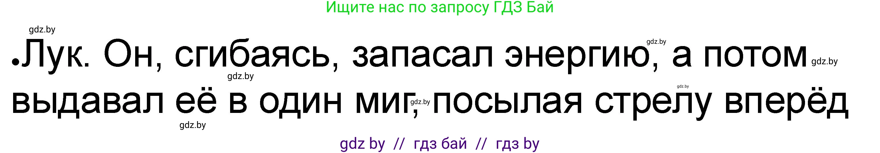 История Древнего мира, 5 класс рабочая тетрадь, авторы: Кошелев Владимир Сергеевич, Байдакова Наталья Васильевна, издательство Аверсэв, Минск, 2023, бежевого цвета, Часть 1, страница 15, номер 2, Решение (продолжение 2)