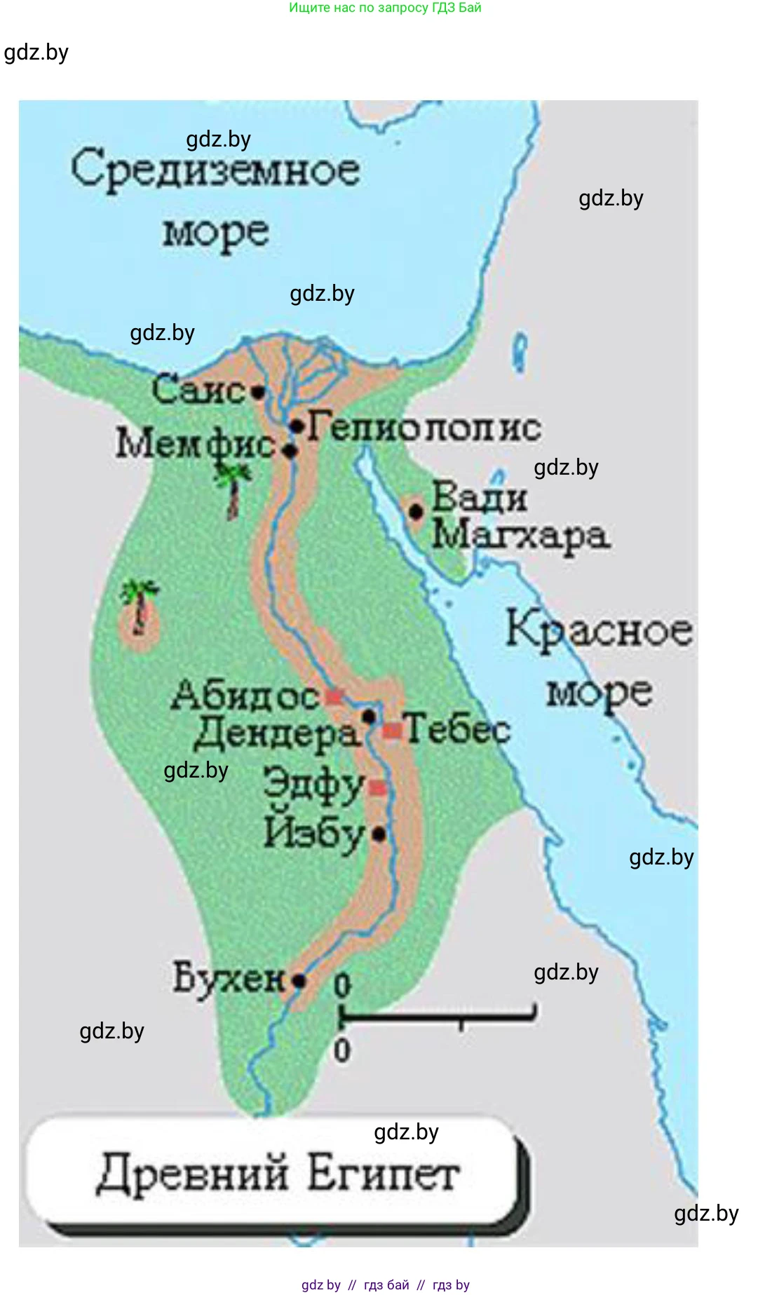 История Древнего мира, 5 класс рабочая тетрадь, авторы: Кошелев Владимир Сергеевич, Байдакова Наталья Васильевна, издательство Аверсэв, Минск, 2023, бежевого цвета, Часть 1, страница 31, номер 3, Решение (продолжение 2)