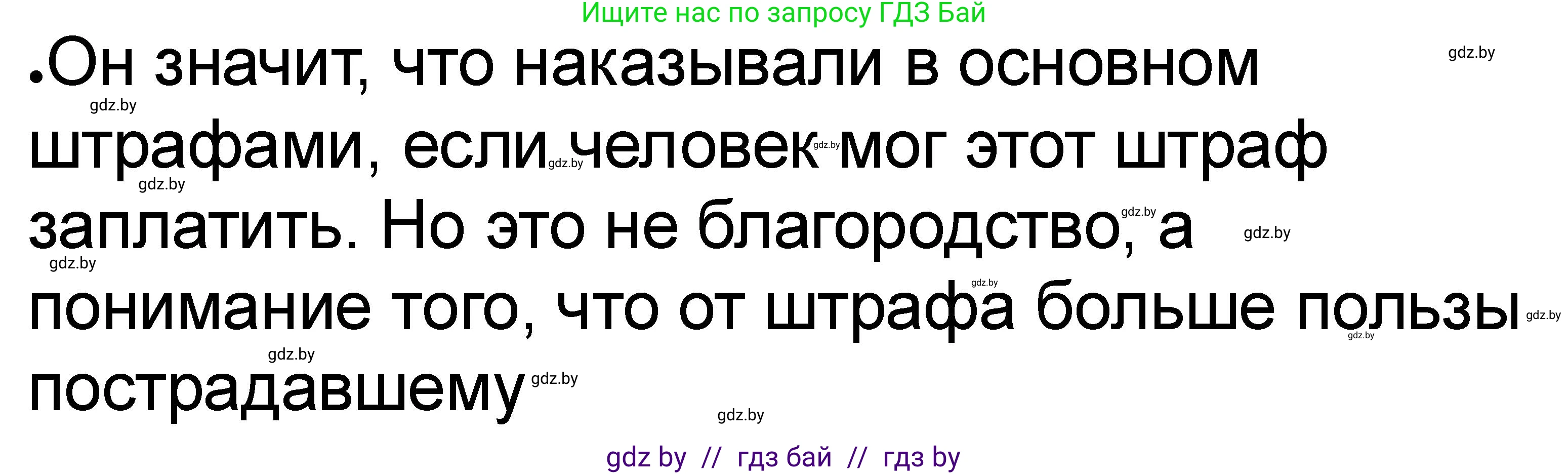 История Древнего мира, 5 класс рабочая тетрадь, авторы: Кошелев Владимир Сергеевич, Байдакова Наталья Васильевна, издательство Аверсэв, Минск, 2023, бежевого цвета, Часть 1, страница 50, номер 5, Решение
