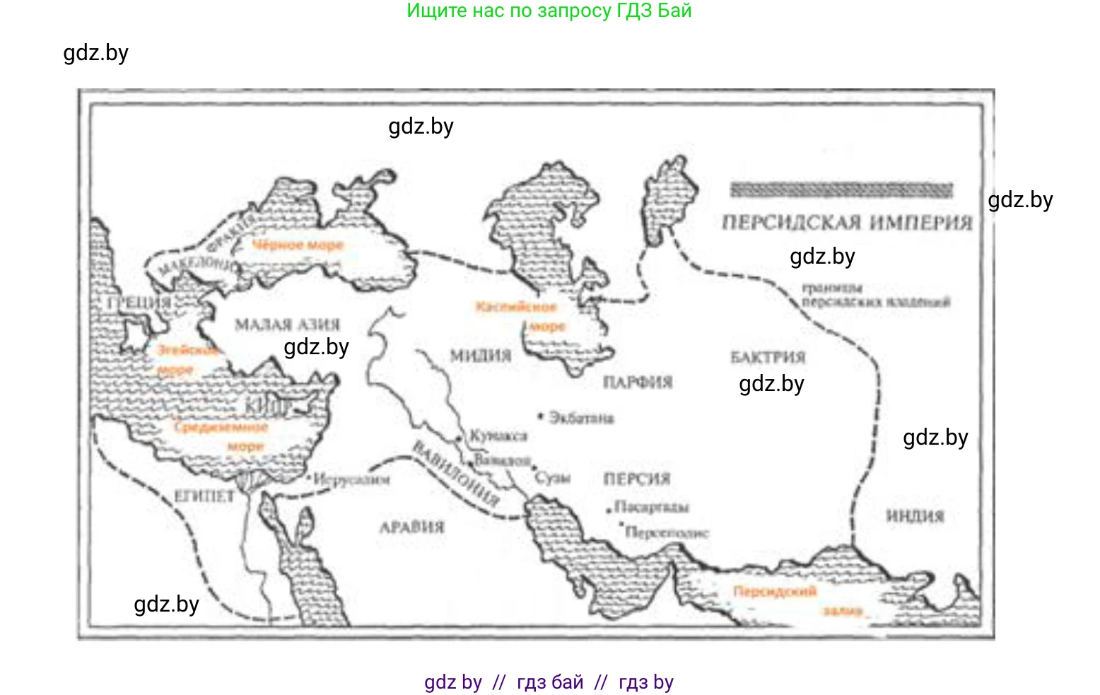 История Древнего мира, 5 класс рабочая тетрадь, авторы: Кошелев Владимир Сергеевич, Байдакова Наталья Васильевна, издательство Аверсэв, Минск, 2023, бежевого цвета, Часть 1, страница 52, номер 5, Решение