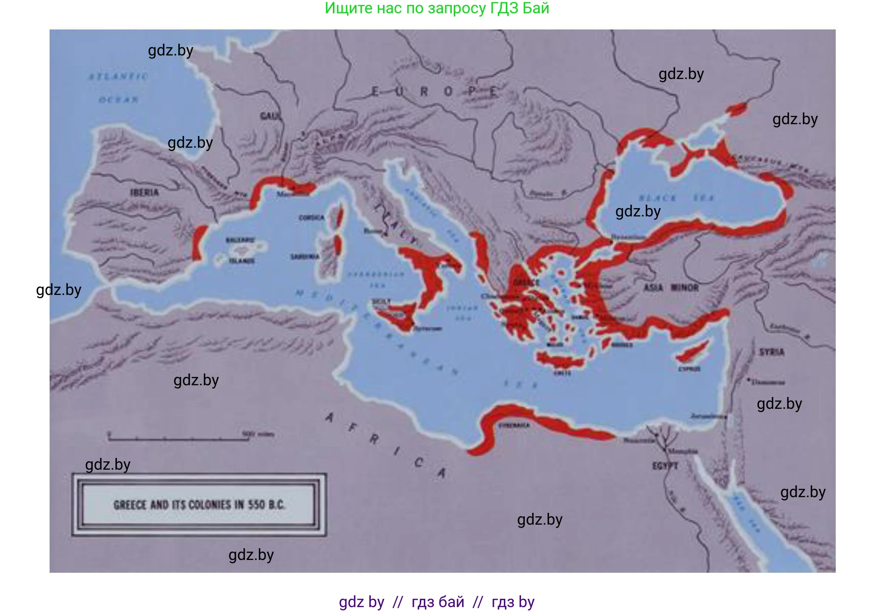 История Древнего мира, 5 класс рабочая тетрадь, авторы: Кошелев Владимир Сергеевич, Байдакова Наталья Васильевна, издательство Аверсэв, Минск, 2023, бежевого цвета, Часть 2, страница 10, номер 5, Решение