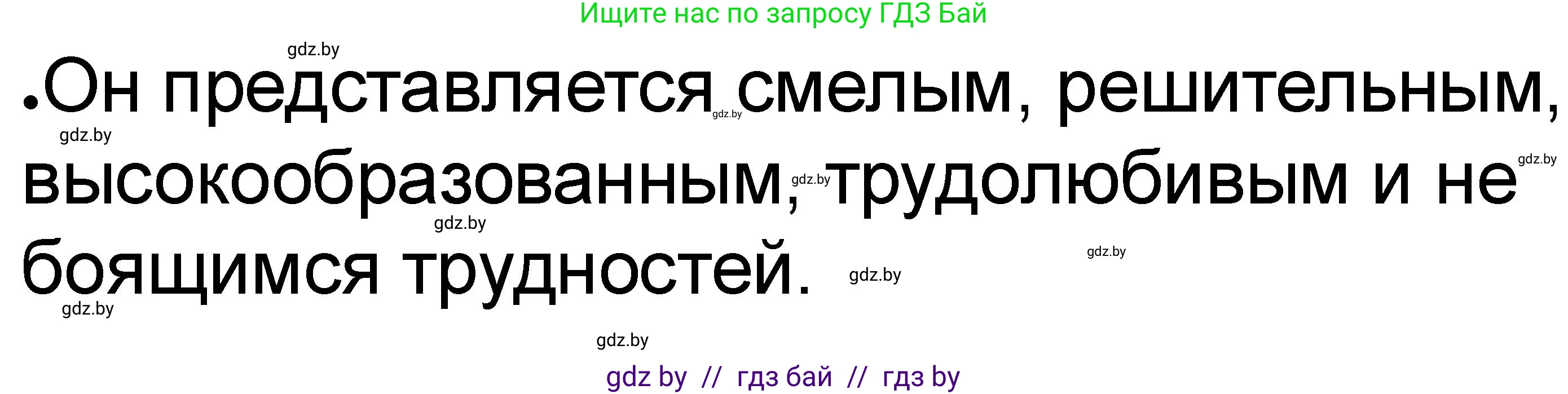 История Древнего мира, 5 класс рабочая тетрадь, авторы: Кошелев Владимир Сергеевич, Байдакова Наталья Васильевна, издательство Аверсэв, Минск, 2023, бежевого цвета, Часть 2, страница 17, номер 4, Решение
