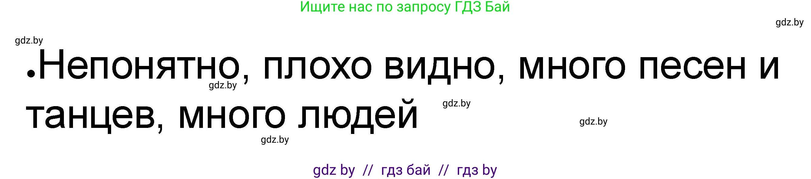 История Древнего мира, 5 класс рабочая тетрадь, авторы: Кошелев Владимир Сергеевич, Байдакова Наталья Васильевна, издательство Аверсэв, Минск, 2023, бежевого цвета, Часть 2, страница 26, номер 5, Решение