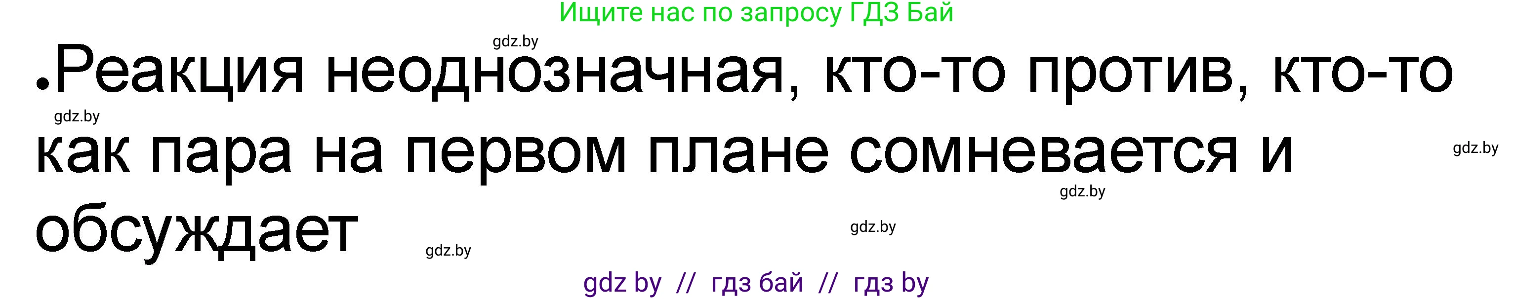 История Древнего мира, 5 класс рабочая тетрадь, авторы: Кошелев Владимир Сергеевич, Байдакова Наталья Васильевна, издательство Аверсэв, Минск, 2023, бежевого цвета, Часть 2, страница 34, номер 3, Решение