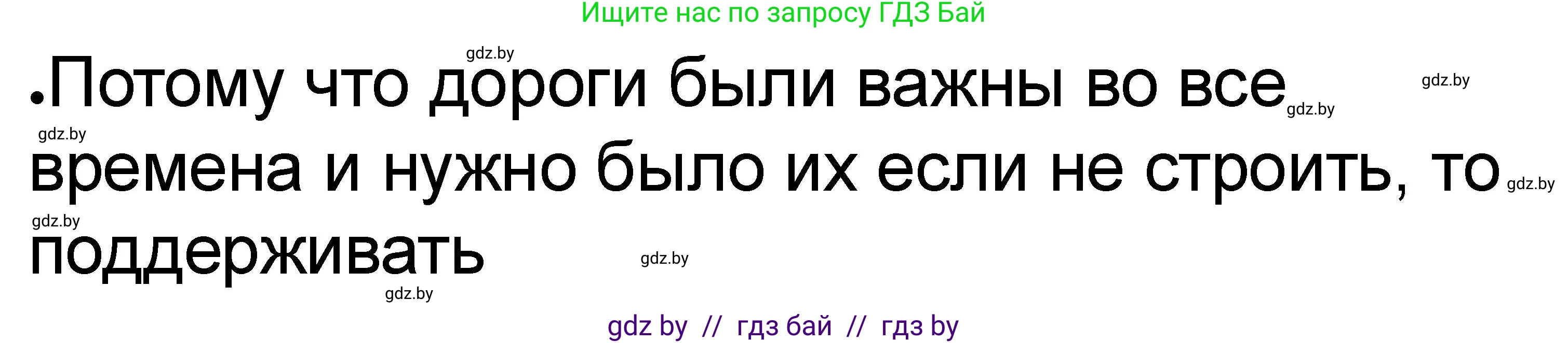 История Древнего мира, 5 класс рабочая тетрадь, авторы: Кошелев Владимир Сергеевич, Байдакова Наталья Васильевна, издательство Аверсэв, Минск, 2023, бежевого цвета, Часть 2, страница 46, номер 3, Решение