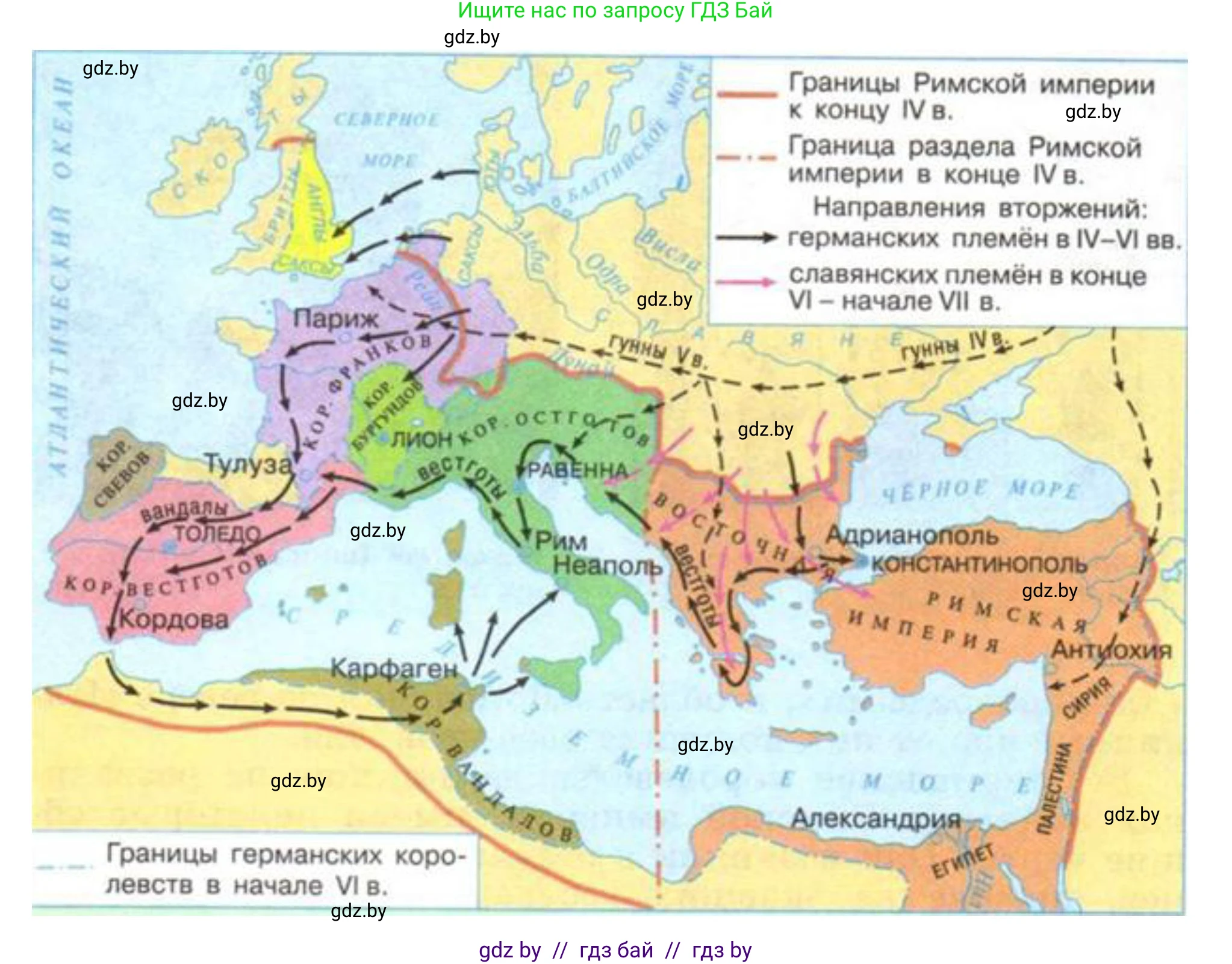 История Древнего мира, 5 класс рабочая тетрадь, авторы: Кошелев Владимир Сергеевич, Байдакова Наталья Васильевна, издательство Аверсэв, Минск, 2023, бежевого цвета, Часть 2, страница 57, номер 5, Решение (продолжение 3)