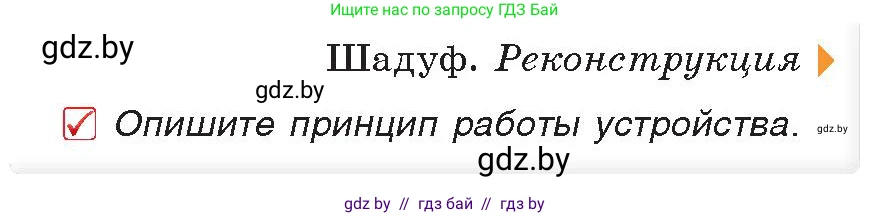 История Древнего мира, 5 класс Учебник, авторы: Кошелев Владимир Сергеевич, Прохоров Андрей Аркадьевич, Перзашкевич Олег Валерьевич, Журавлевич Ольга Георгиевна, издательство Народная асвета, Минск, 2019, коричневого цвета, Часть 1, страница 39, номер 2, Условие