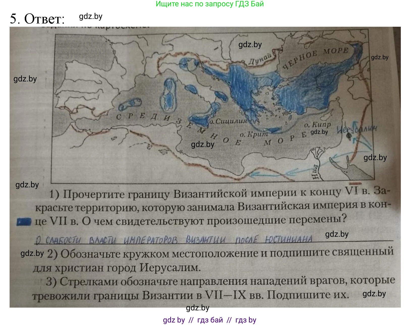 История средних веков, 6 класс рабочая тетрадь, авторы: Федосик Виктор Анатольевич, Темушев Степан Николаевич, Мазарчук Дмитрий Валерьевич, издательство Аверсэв, Минск, 2023, коричневого цвета, страница 16, номер 5, Решение