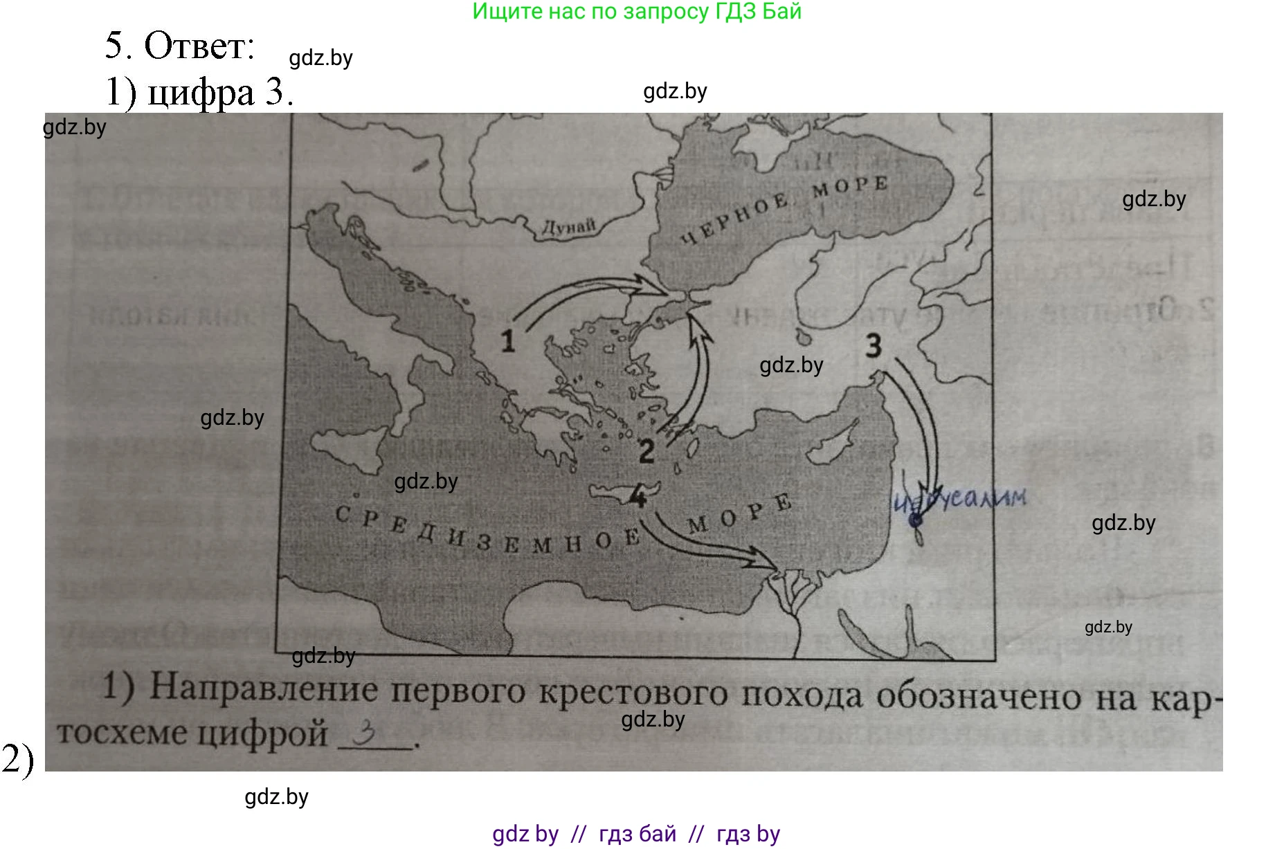 История средних веков, 6 класс рабочая тетрадь, авторы: Федосик Виктор Анатольевич, Темушев Степан Николаевич, Мазарчук Дмитрий Валерьевич, издательство Аверсэв, Минск, 2023, коричневого цвета, страница 35, номер 5, Решение