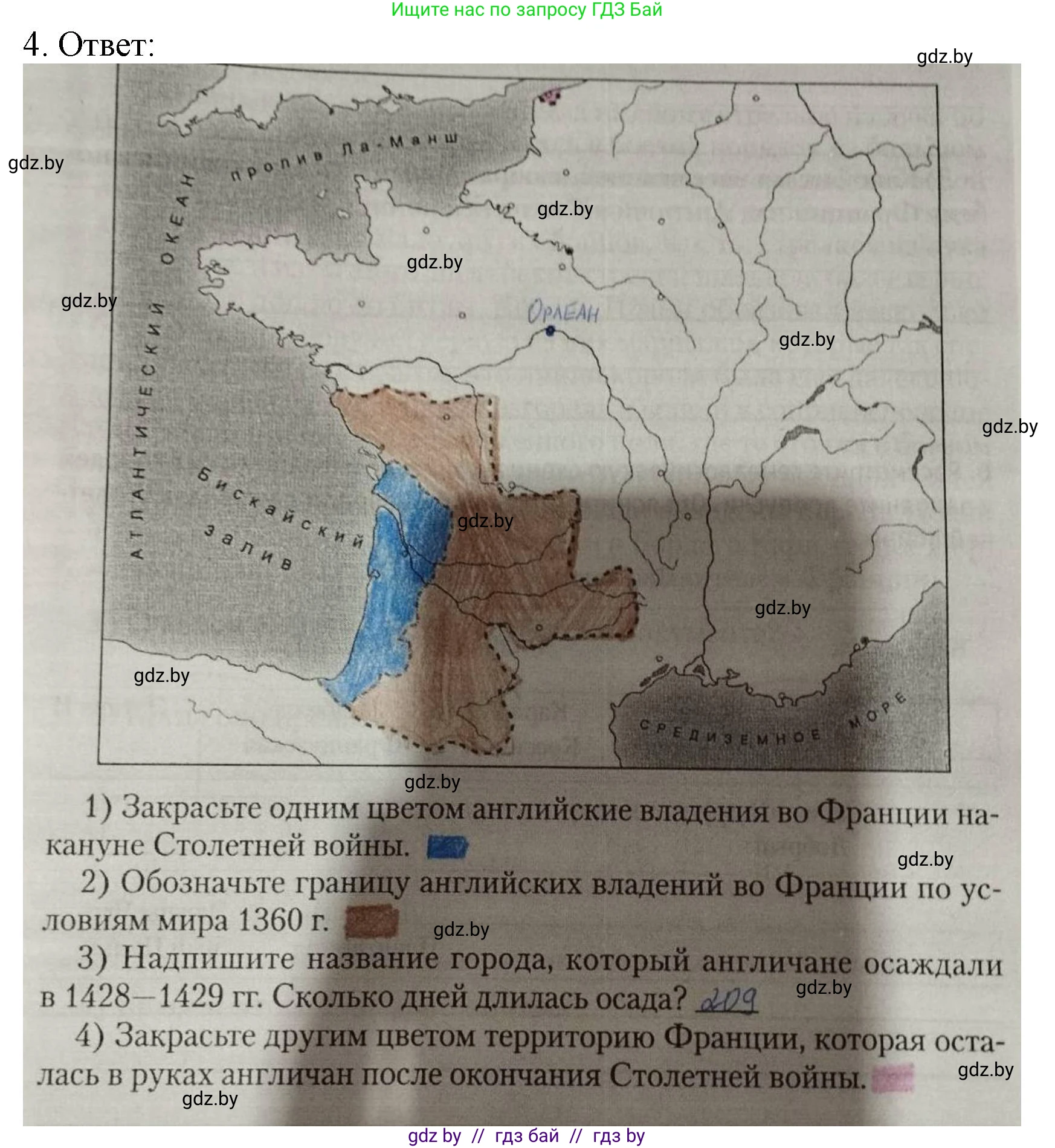 История средних веков, 6 класс рабочая тетрадь, авторы: Федосик Виктор Анатольевич, Темушев Степан Николаевич, Мазарчук Дмитрий Валерьевич, издательство Аверсэв, Минск, 2023, коричневого цвета, страница 49, номер 4, Решение