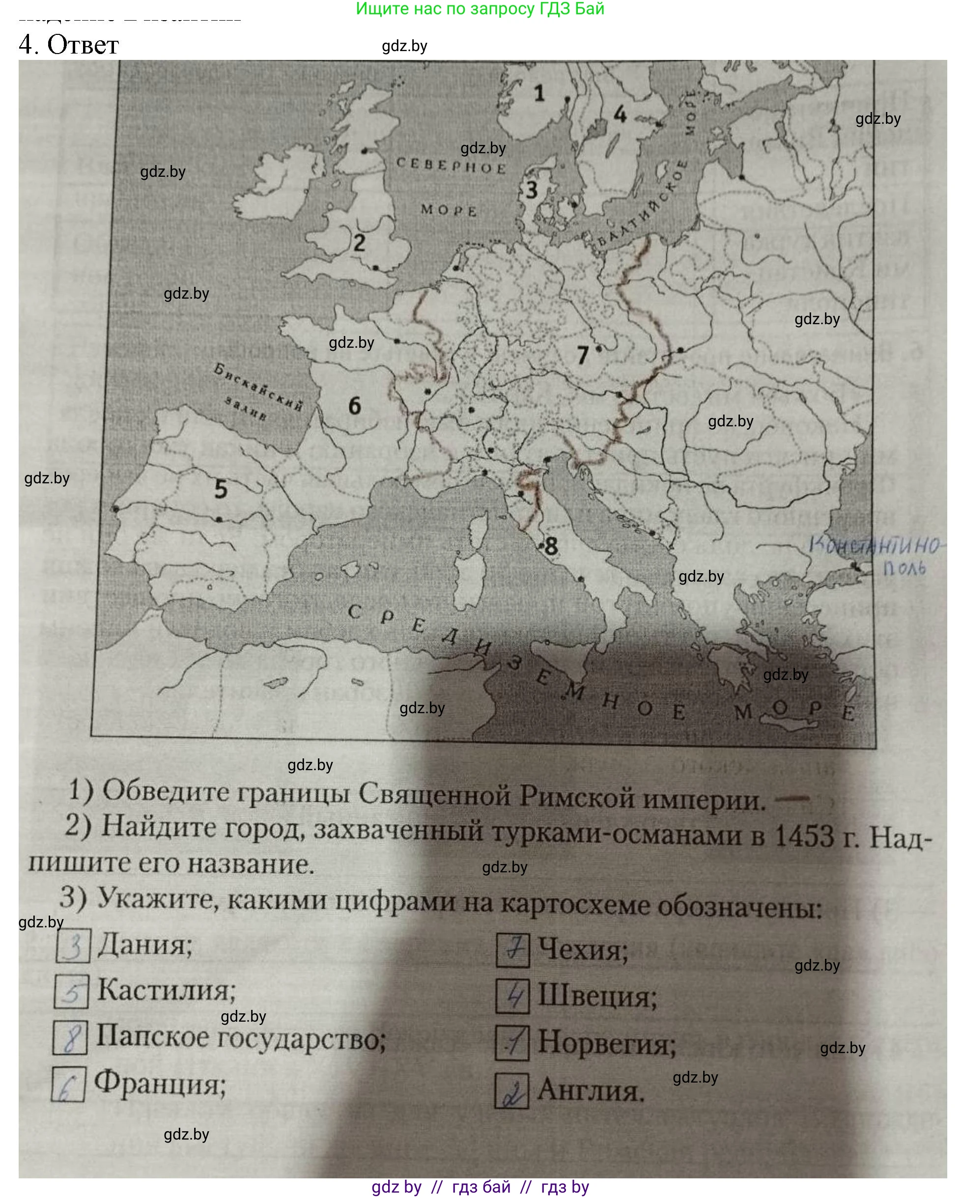 История средних веков, 6 класс рабочая тетрадь, авторы: Федосик Виктор Анатольевич, Темушев Степан Николаевич, Мазарчук Дмитрий Валерьевич, издательство Аверсэв, Минск, 2023, коричневого цвета, страница 53, номер 4, Решение