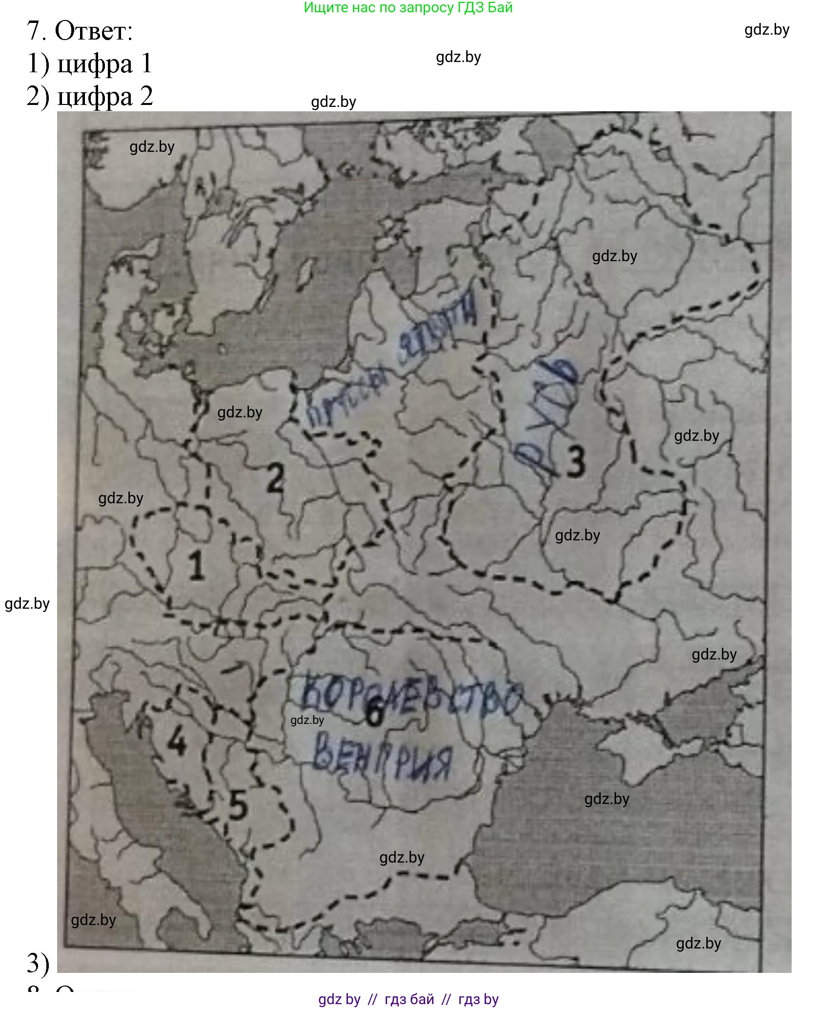 История средних веков, 6 класс рабочая тетрадь, авторы: Федосик Виктор Анатольевич, Темушев Степан Николаевич, Мазарчук Дмитрий Валерьевич, издательство Аверсэв, Минск, 2023, коричневого цвета, страница 64, номер 7, Решение