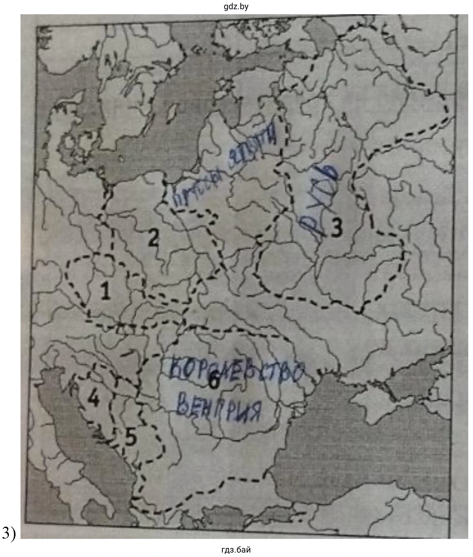 Королевство Венгрия