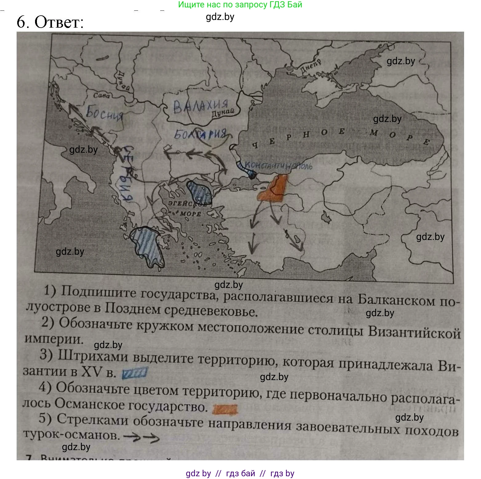 История средних веков, 6 класс рабочая тетрадь, авторы: Федосик Виктор Анатольевич, Темушев Степан Николаевич, Мазарчук Дмитрий Валерьевич, издательство Аверсэв, Минск, 2023, коричневого цвета, страница 68, номер 6, Решение