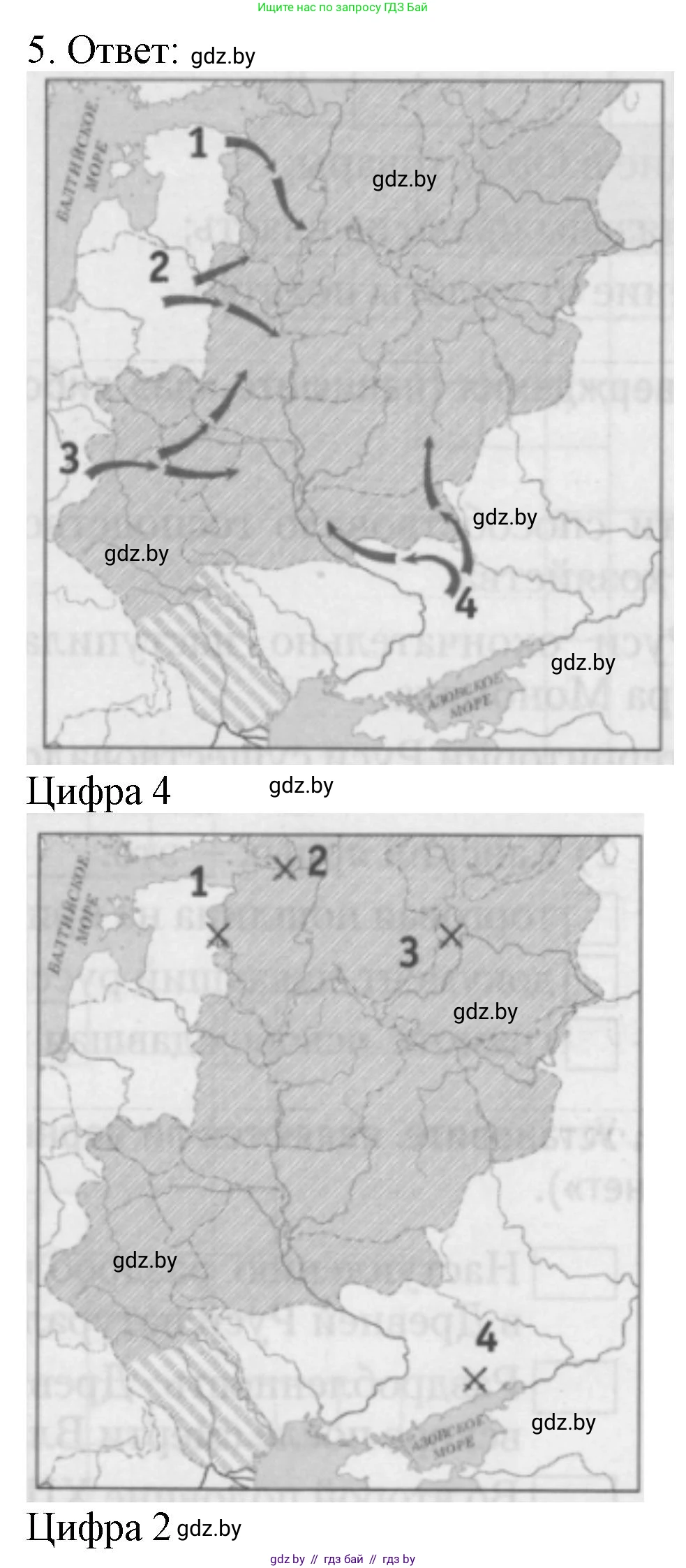История средних веков, 6 класс рабочая тетрадь, авторы: Федосик Виктор Анатольевич, Темушев Степан Николаевич, Мазарчук Дмитрий Валерьевич, издательство Аверсэв, Минск, 2023, коричневого цвета, страница 74, номер 5, Решение