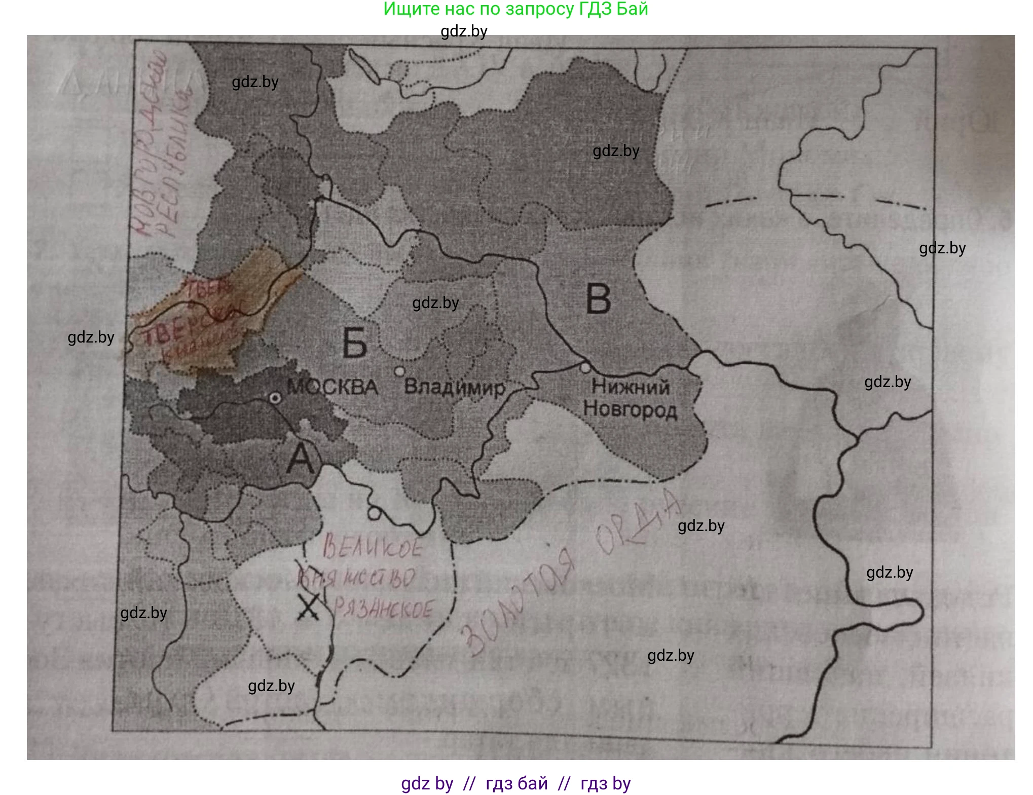 История средних веков, 6 класс рабочая тетрадь, авторы: Федосик Виктор Анатольевич, Темушев Степан Николаевич, Мазарчук Дмитрий Валерьевич, издательство Аверсэв, Минск, 2023, коричневого цвета, страница 77, номер 7, Решение (продолжение 2)