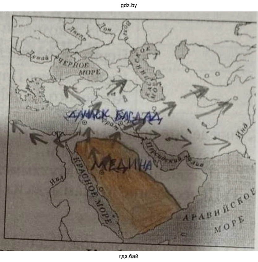 На карте обозначены (ответы к заданию): медина, дамаск, багдад.