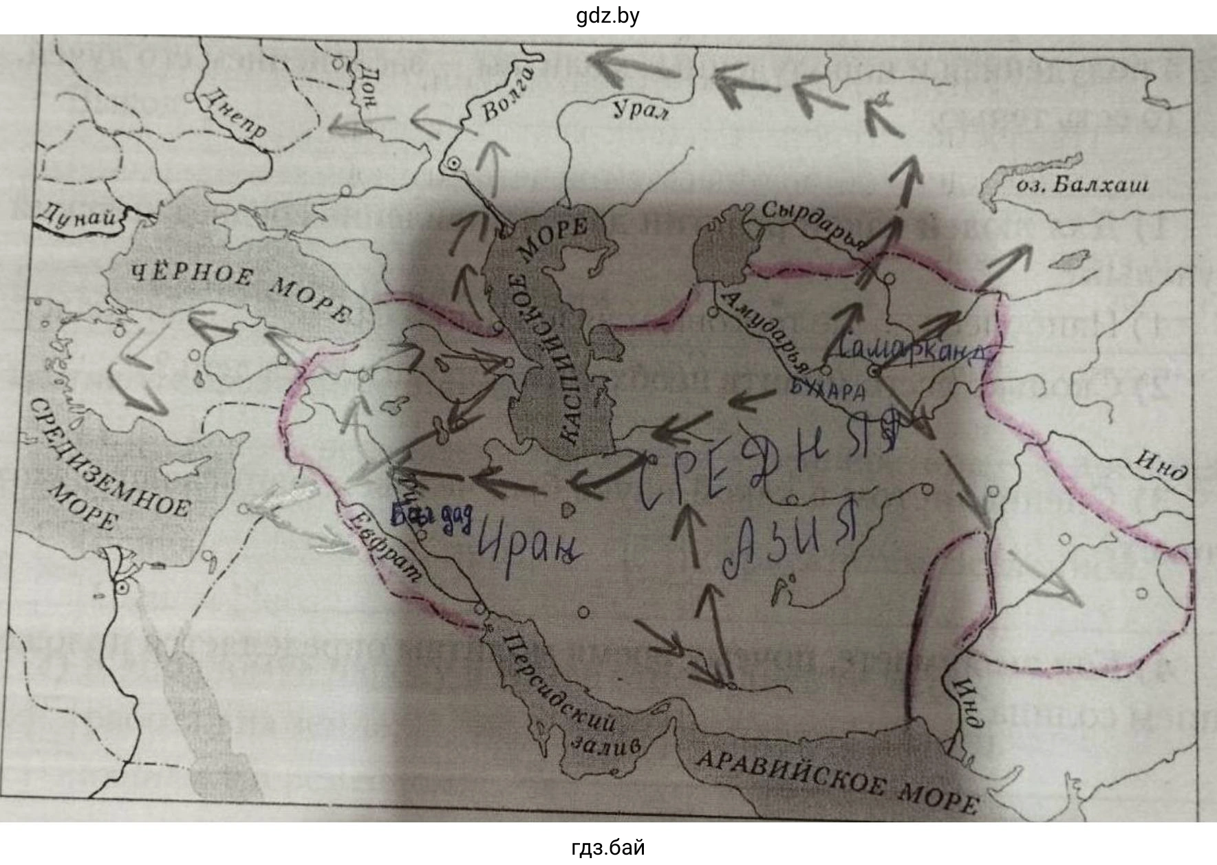 Средняя Азия