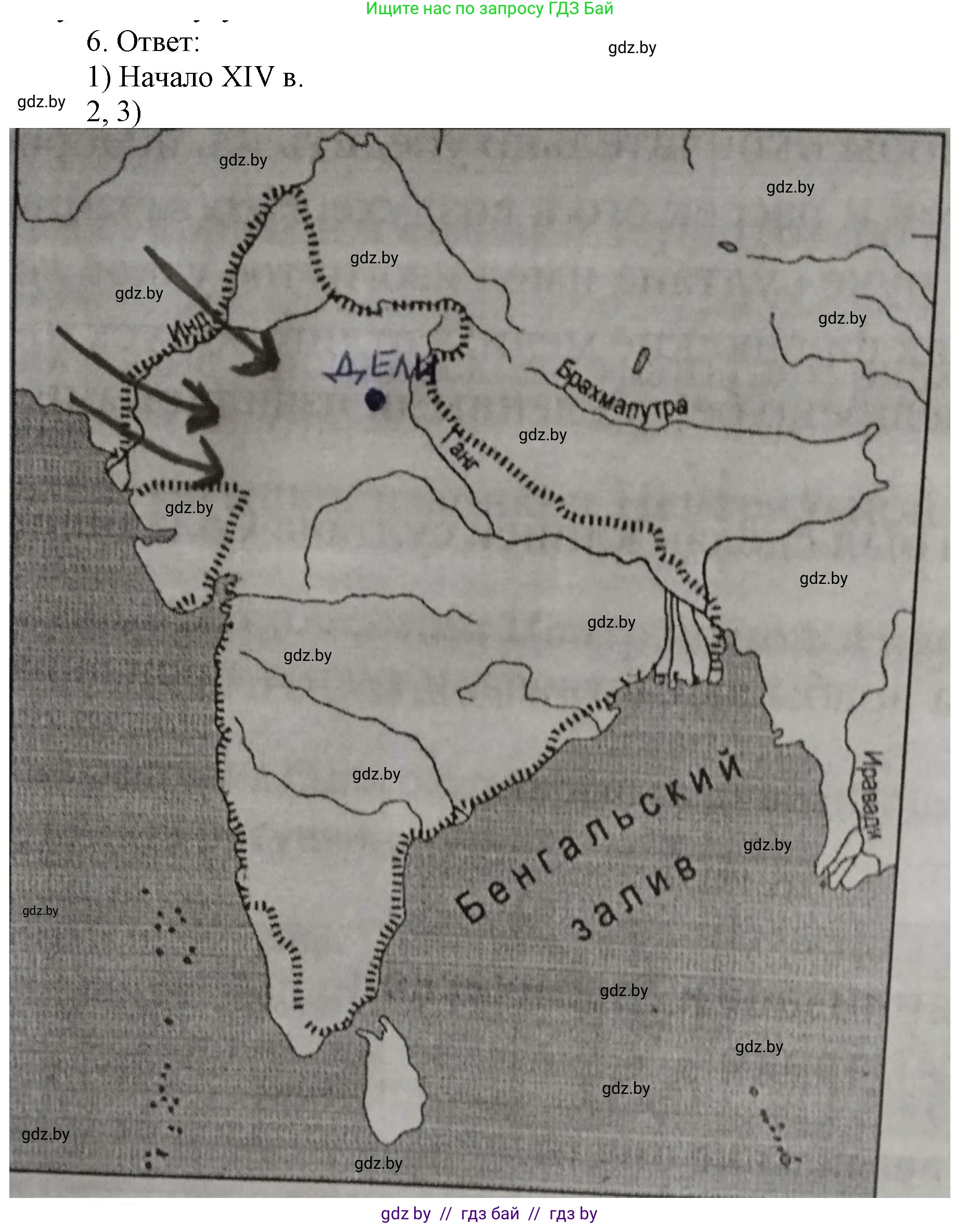 История средних веков, 6 класс рабочая тетрадь, авторы: Федосик Виктор Анатольевич, Темушев Степан Николаевич, Мазарчук Дмитрий Валерьевич, издательство Аверсэв, Минск, 2023, коричневого цвета, страница 111, номер 6, Решение
