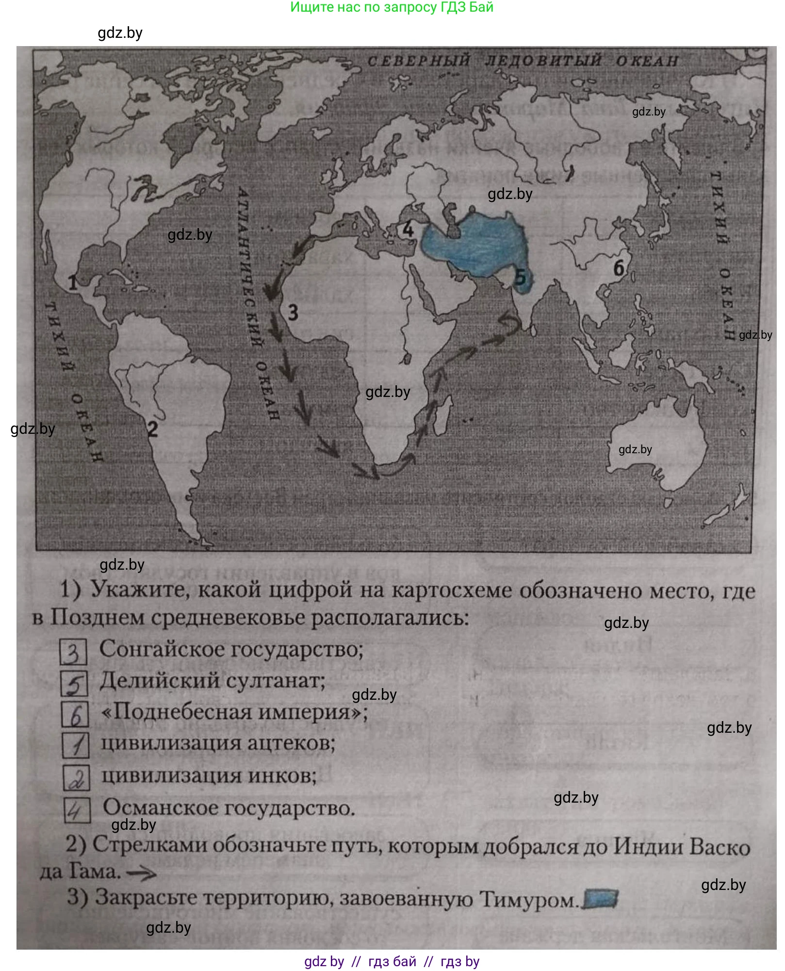 История средних веков, 6 класс рабочая тетрадь, авторы: Федосик Виктор Анатольевич, Темушев Степан Николаевич, Мазарчук Дмитрий Валерьевич, издательство Аверсэв, Минск, 2023, коричневого цвета, страница 118, номер 6, Решение