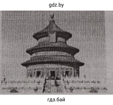 Китай - даосизм