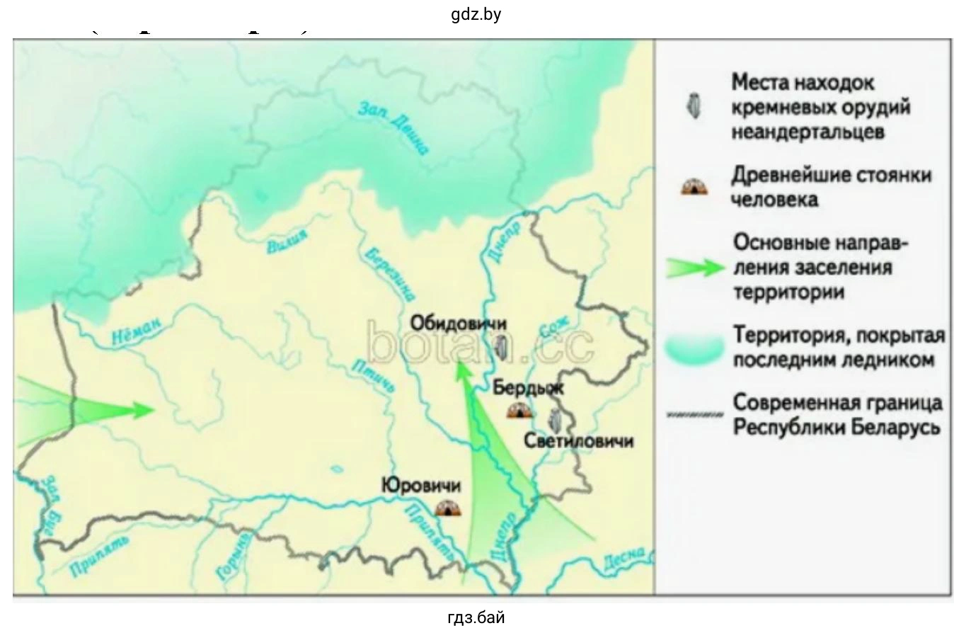 Карта. Места находок кремневых орудий неандертальцев