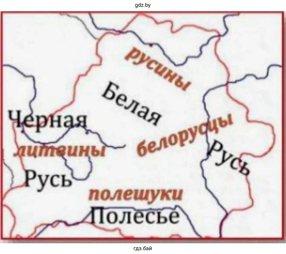 Картосхема